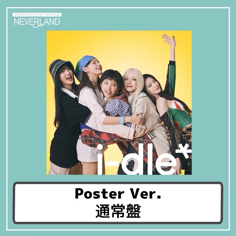 I-dle 日專 poster ver 海報版