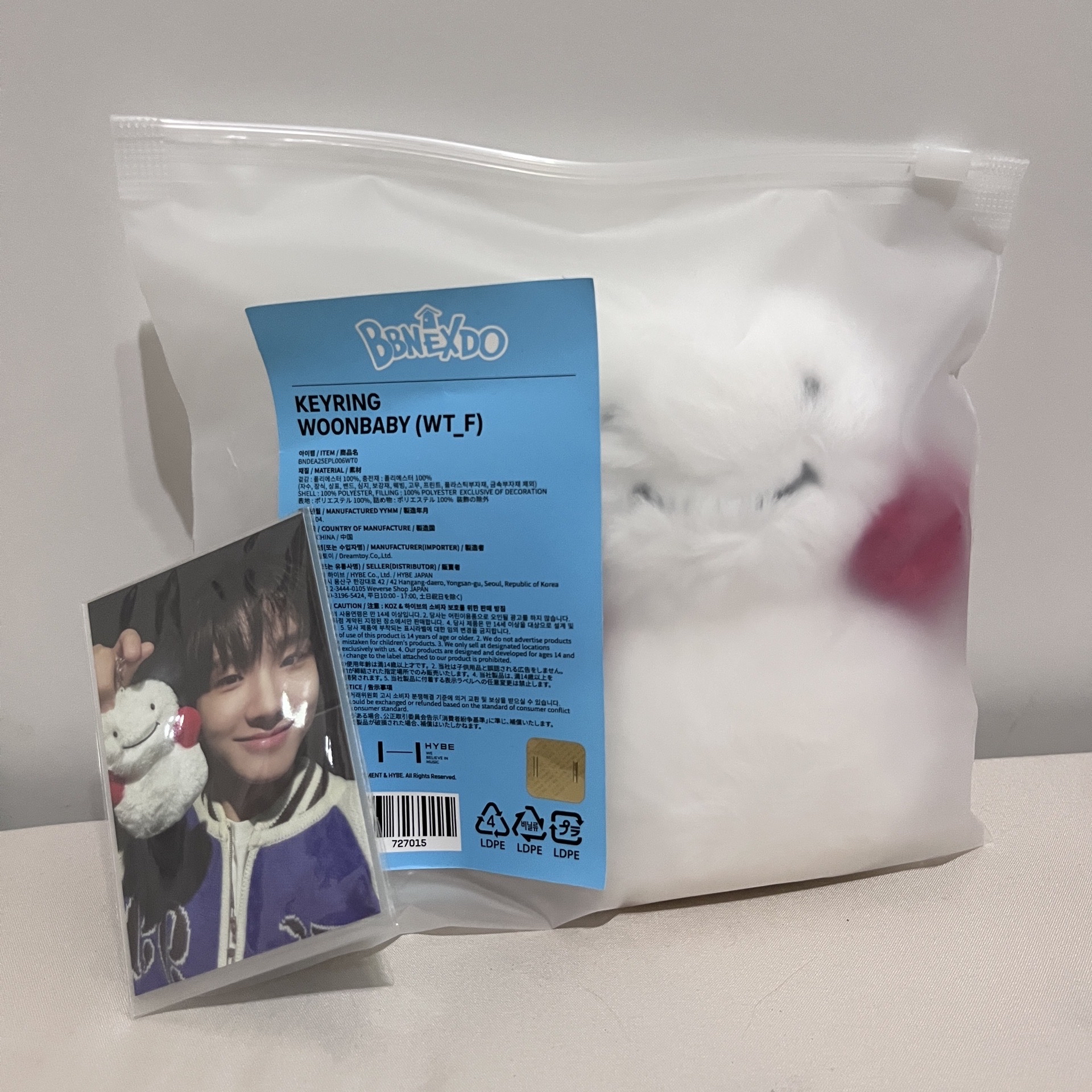 BBNEXDO 6官娃含卡 WOONBABY 雲寶寶