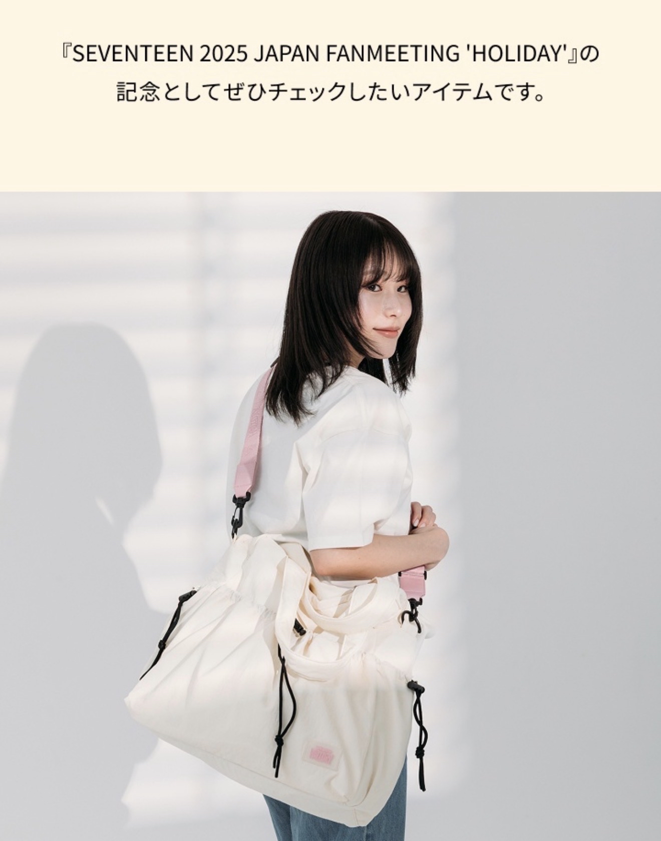 全新日本飯咪 Holiday波士頓包+肩背帶