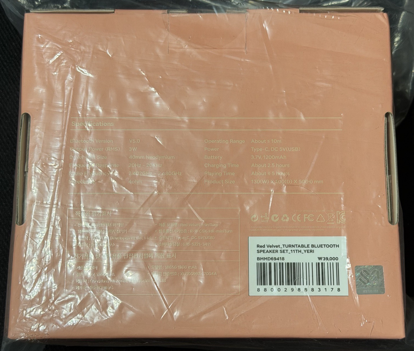 RED VELVET 11週年 藍芽音響 Yeri 小卡組 