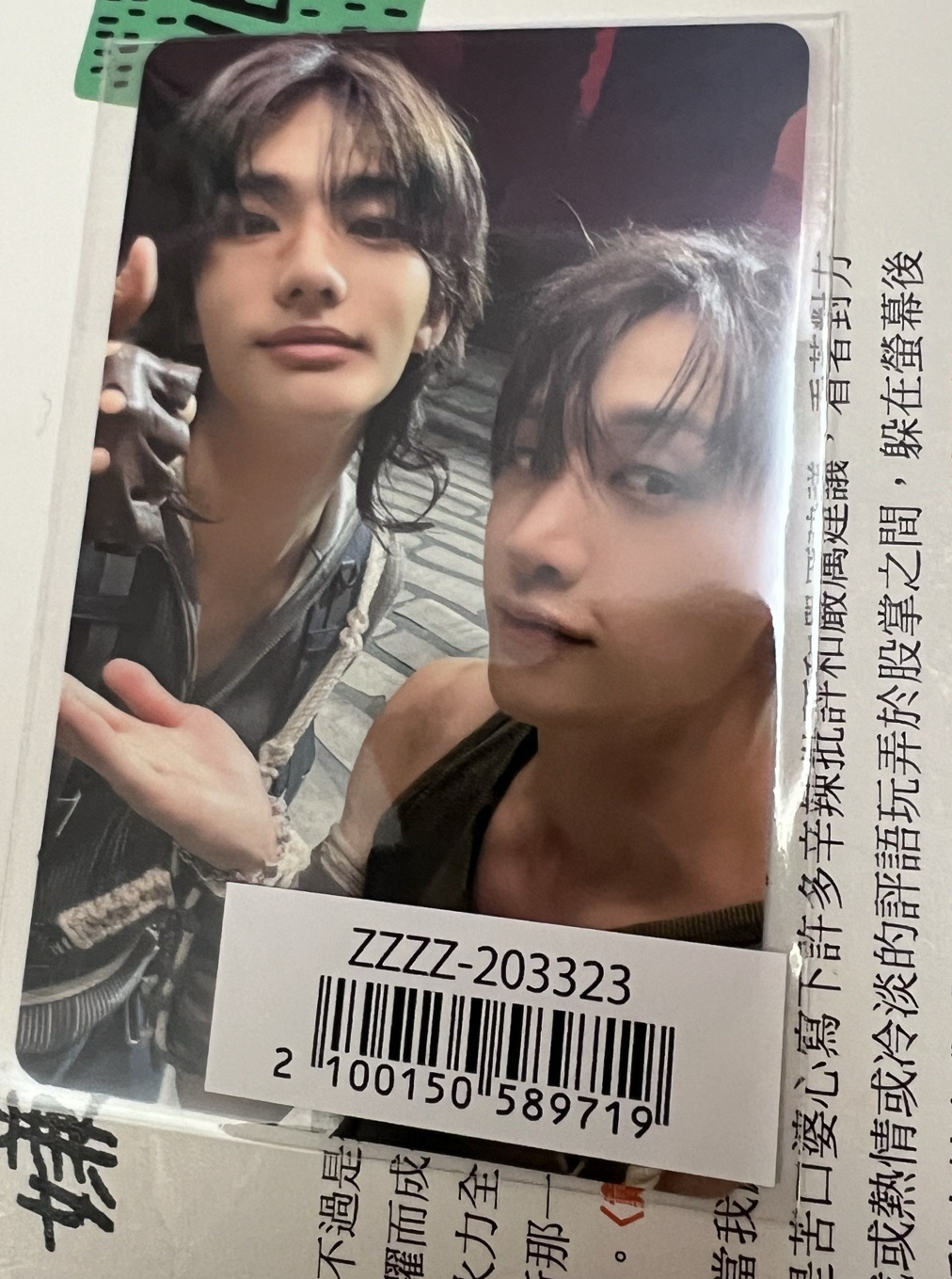 Stray kids GIANT 雙人卡 FC特典