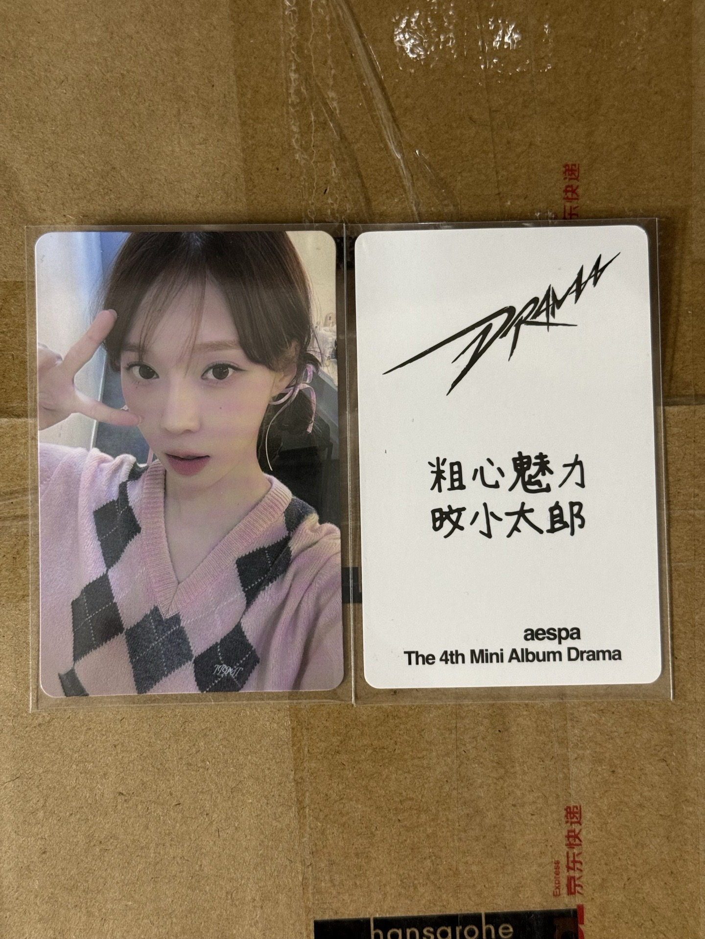 [需捆］草莓牛奶冬