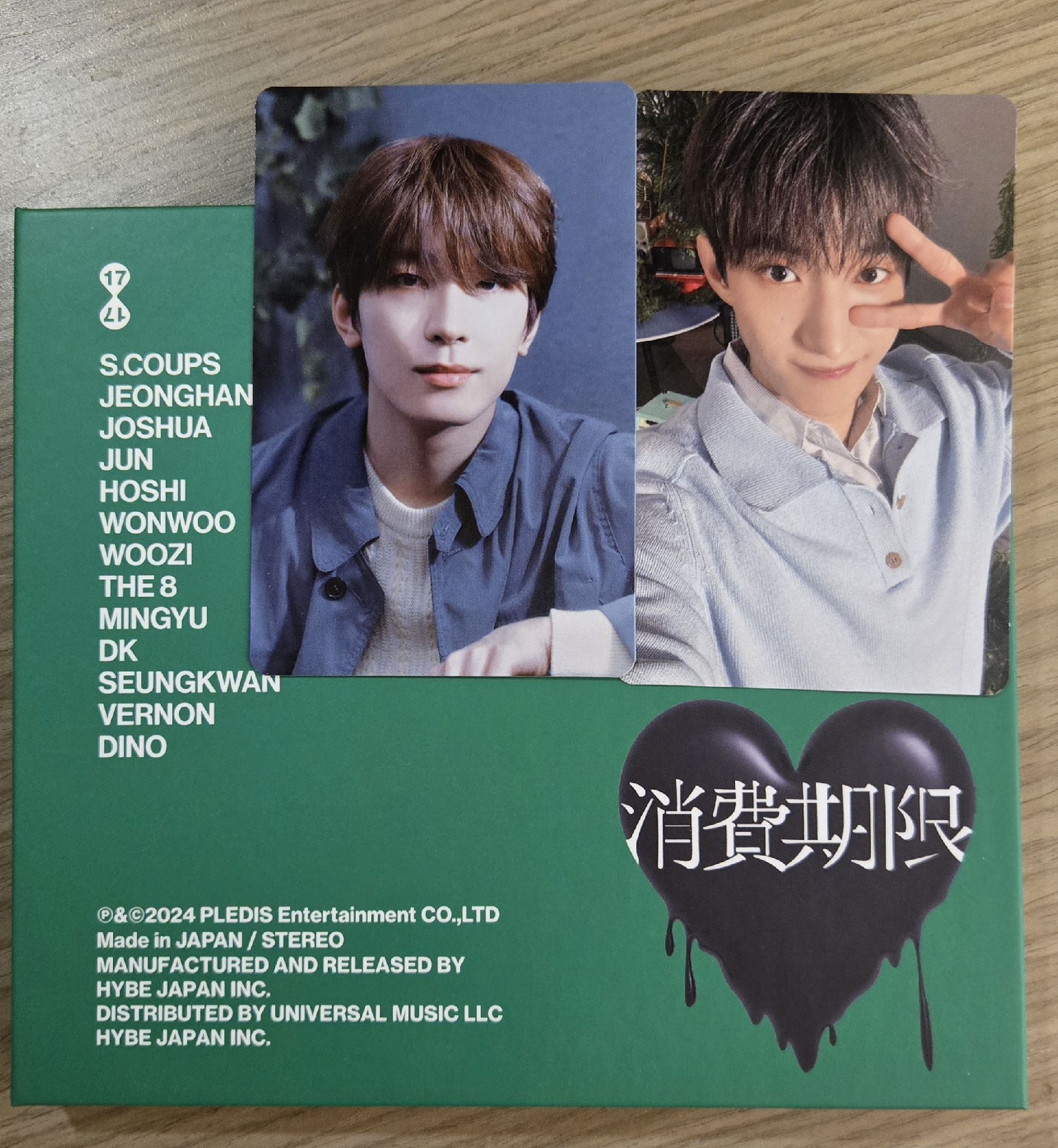 全專🪩消費期限 B盤 Limited B WONWOO DK 圓佑 碩