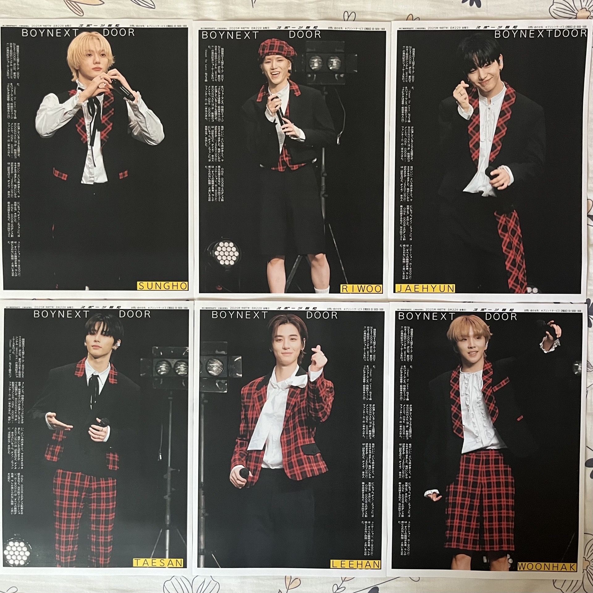 BOYLIFE 日本超商海報