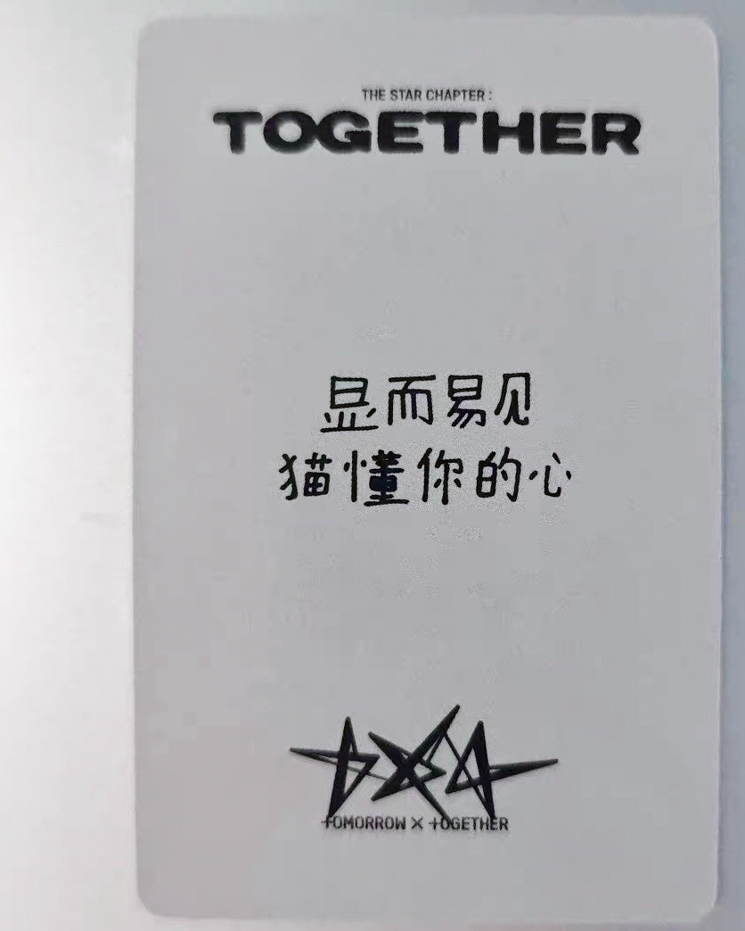 🔴正四 yzy 上海 簽售卡 🚚預購（一張🔴需帶一張無🔴標記小卡）𝙏𝘼𝙀𝙃𝙔𝙐𝙉