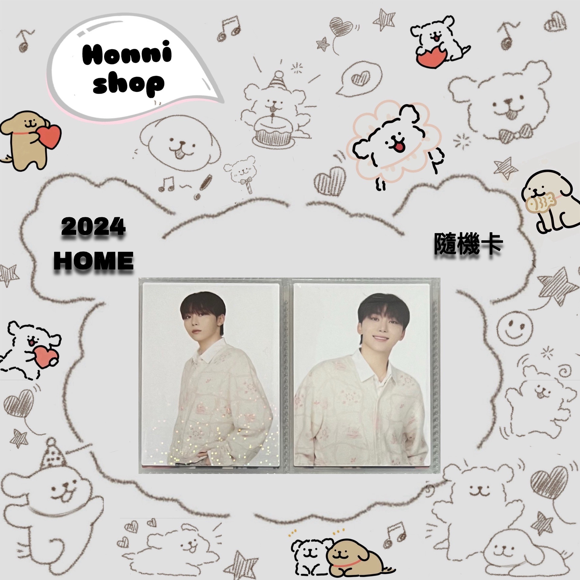 24HOME｜隨機卡｜勝寛｜閃卡