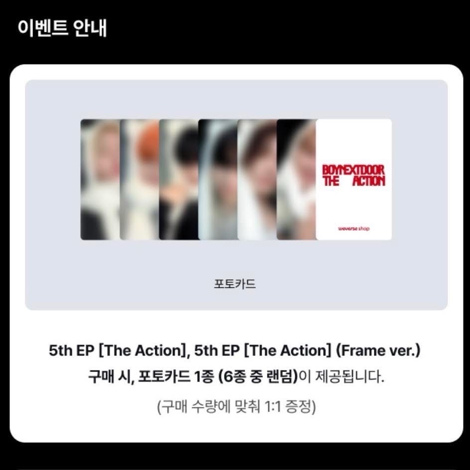 Boynextdoor The action KKT全員單特典