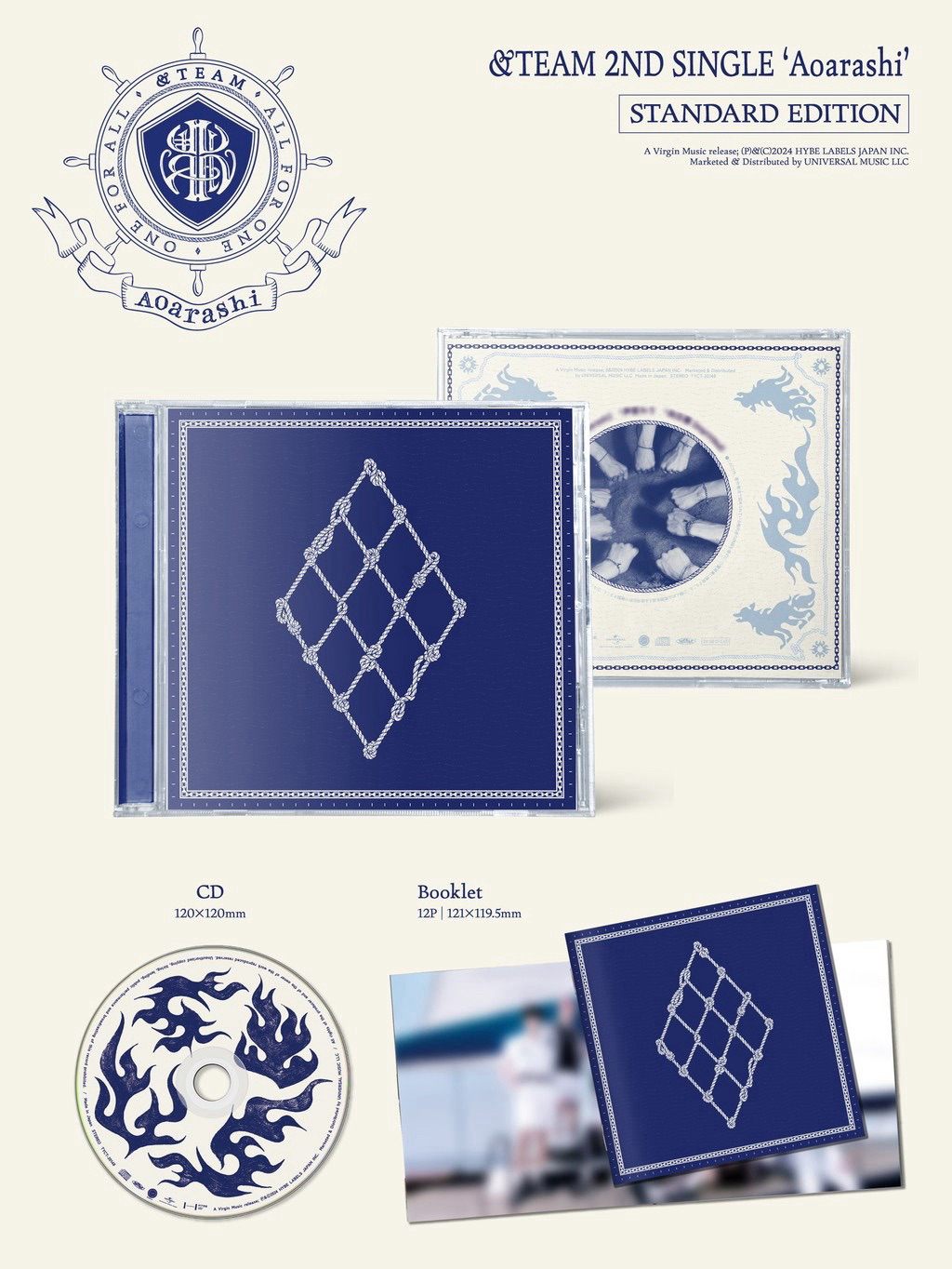 青嵐通常盤未拆專