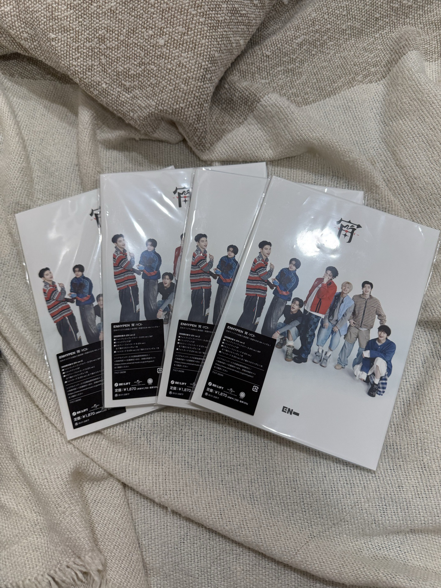 ENHYPEN 宵 日專 B版 空專