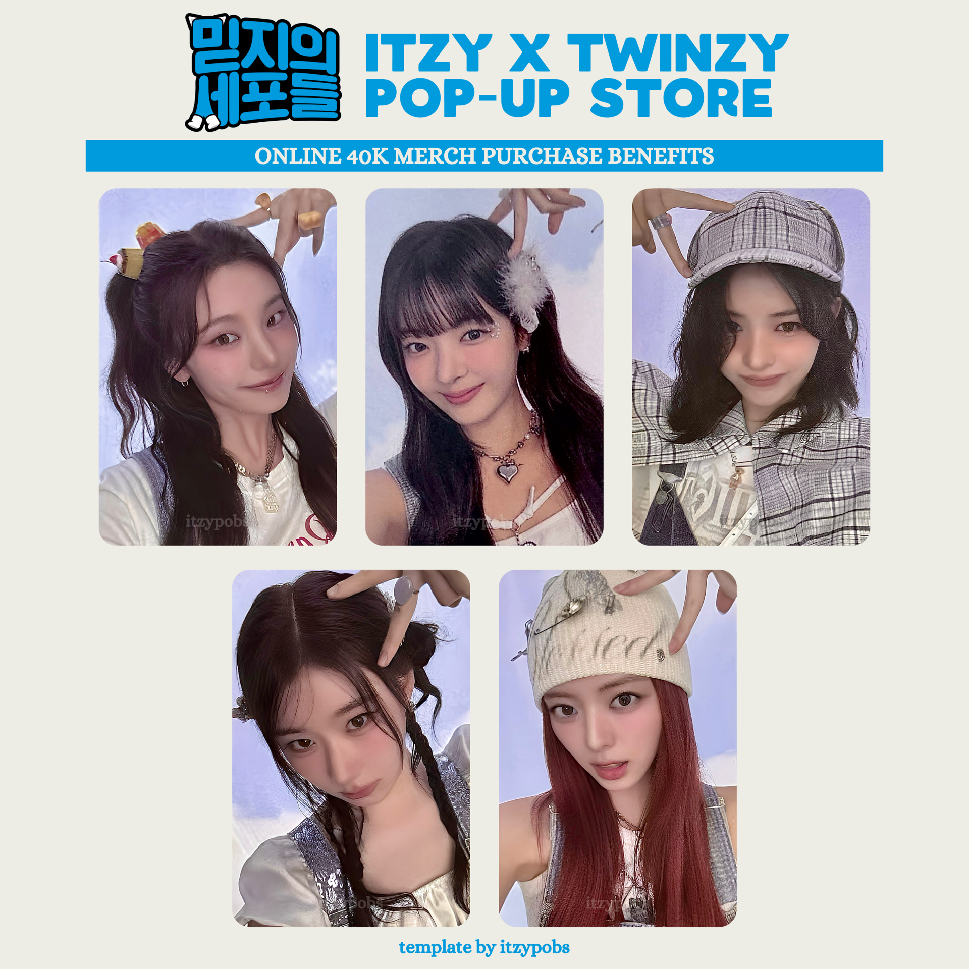 TWINZY線上滿額