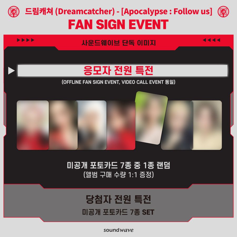 SW線上＆線下1.0