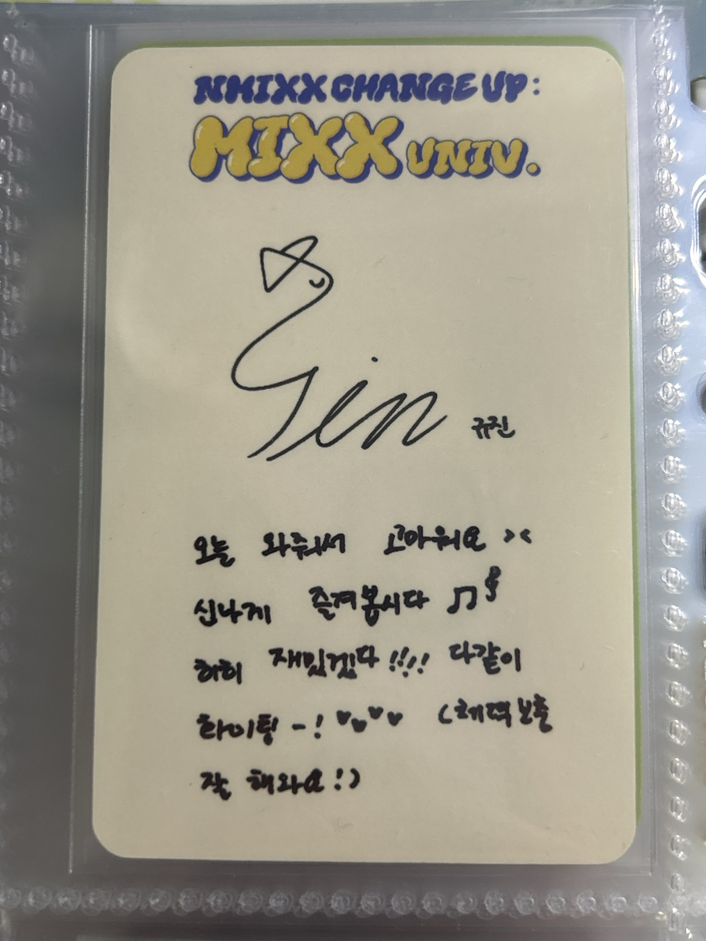 NMIXX 演唱會day2入場圭