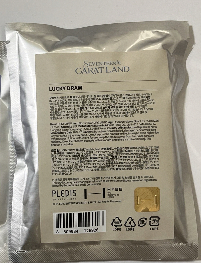 24克拉島徽章（隨）