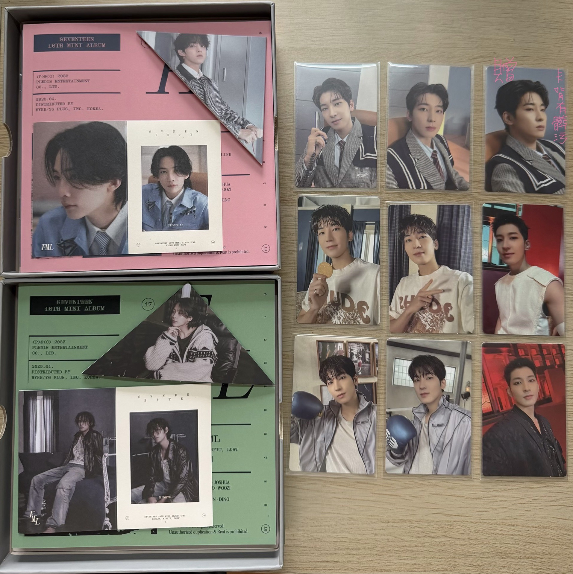 迷十圓 整圖不拆（需綁率、八卡150，賣場自己挑）