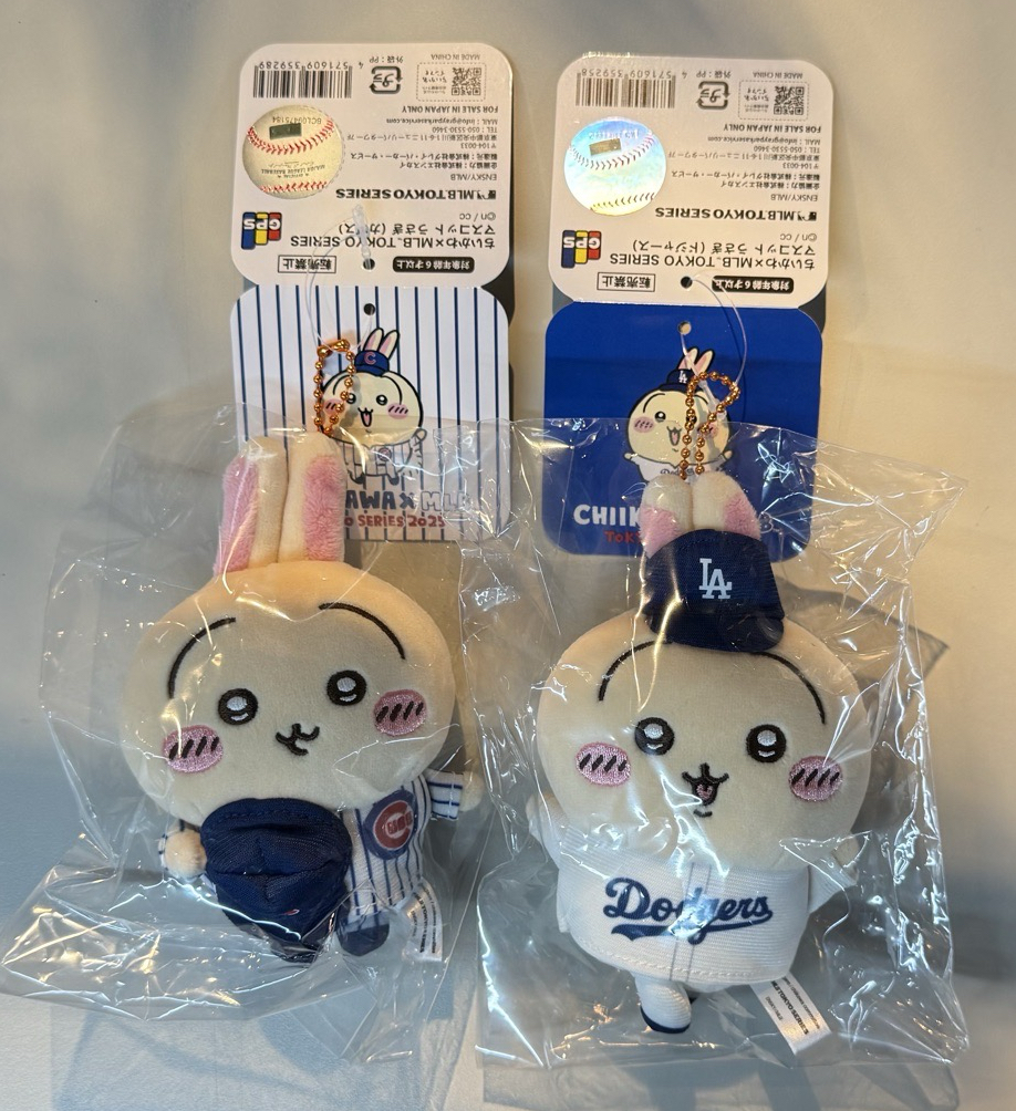 MLB 道奇+小熊隊 兔兔 （每款1隻共2隻）