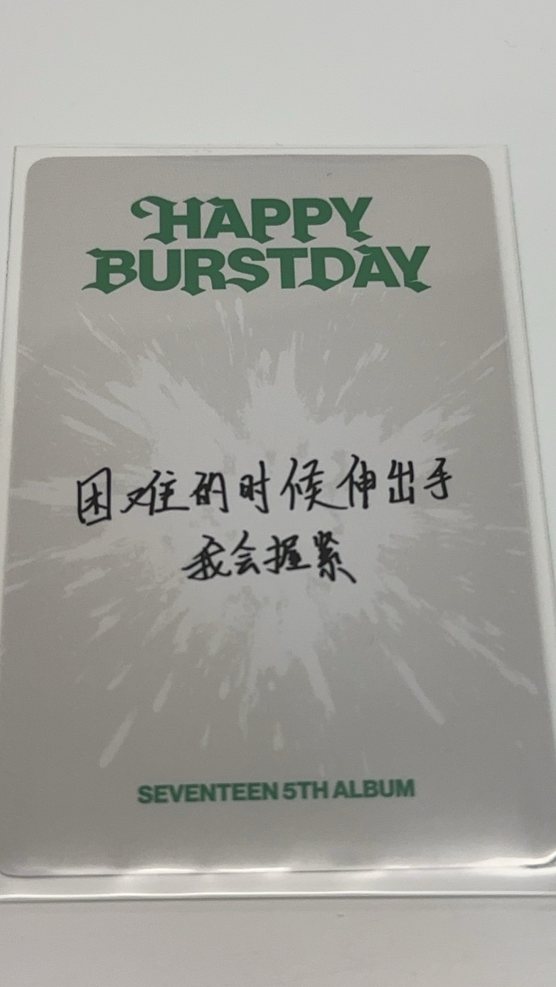 yzy10週年中文卡背