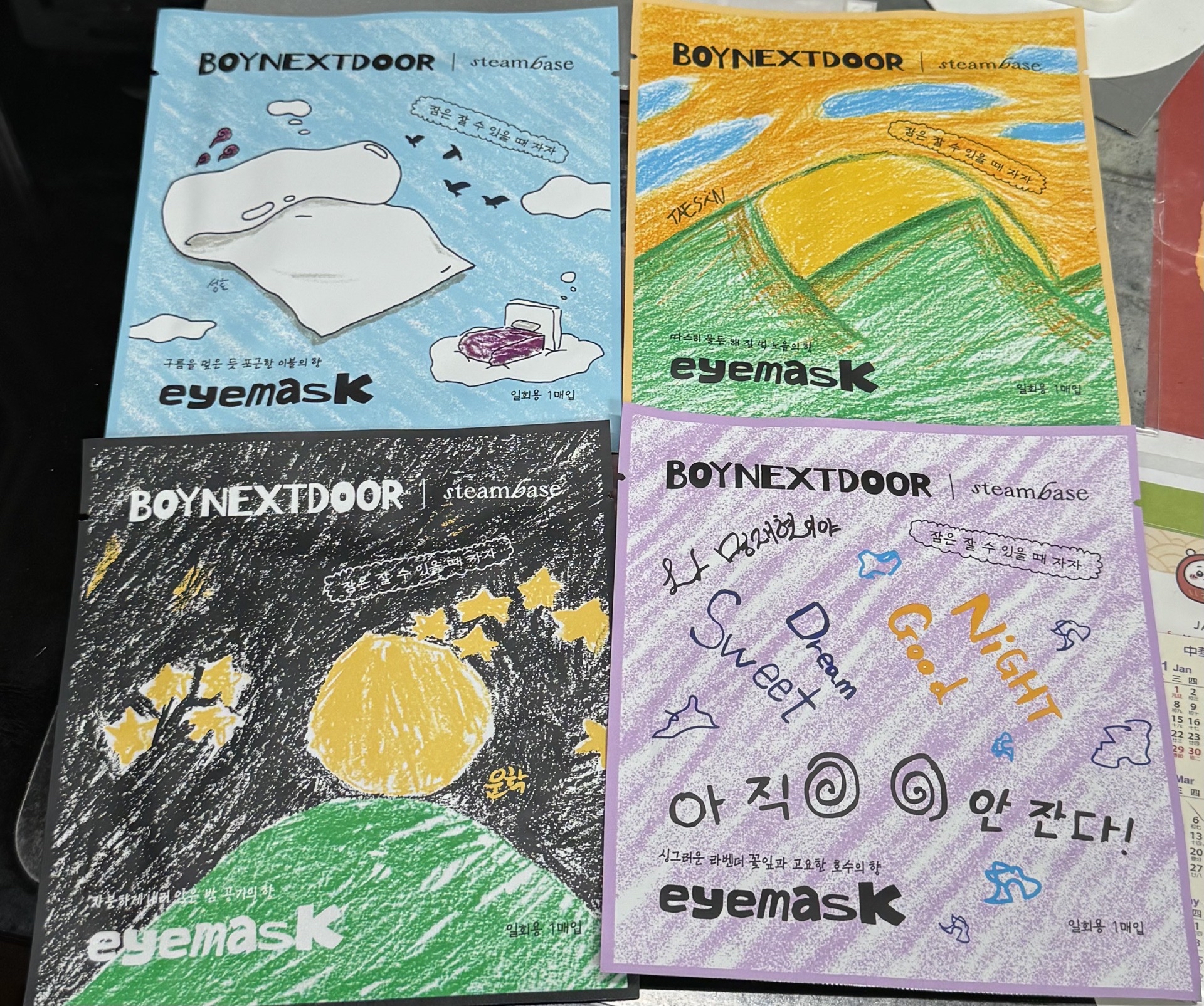 STEAMBASE 聯名蒸氣眼罩