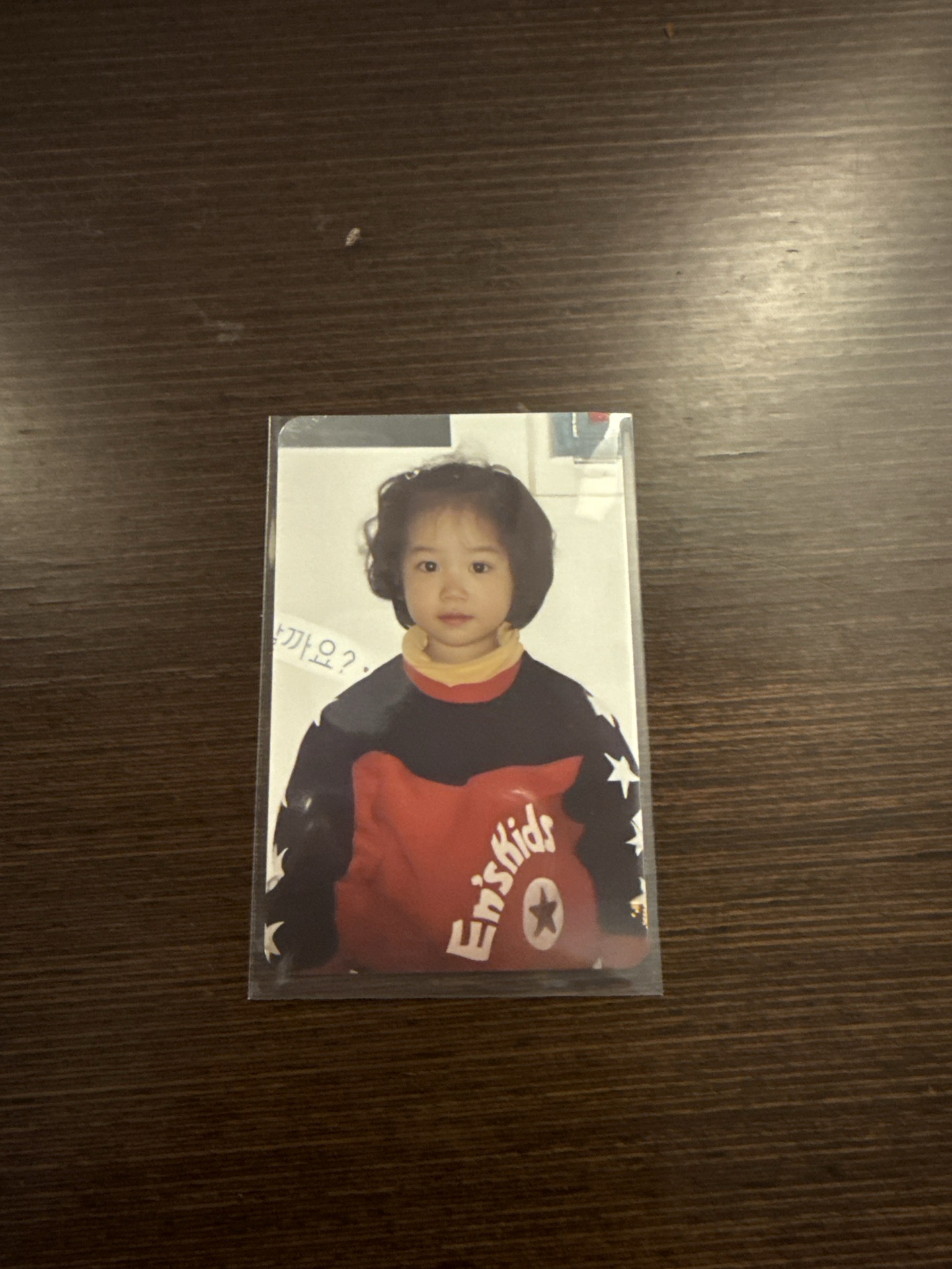 金采源 年曆寶寶卡