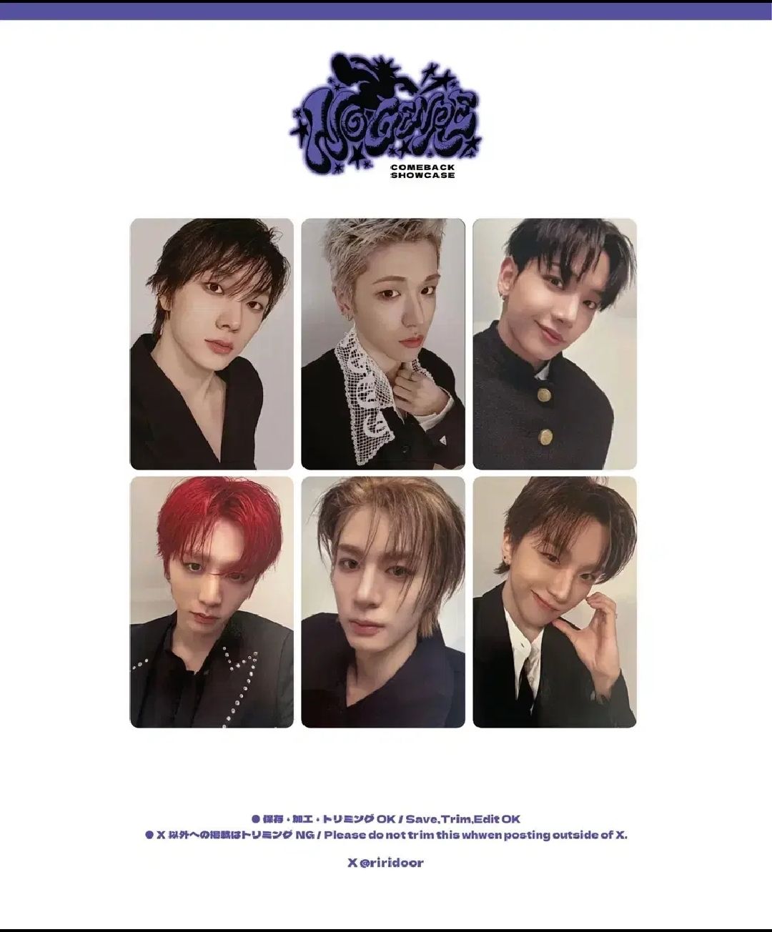 ⭕一套六張包含小卡冊