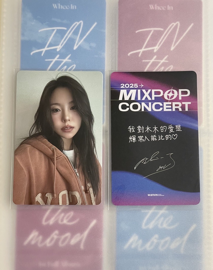 輝人 MIXPOP 入場卡