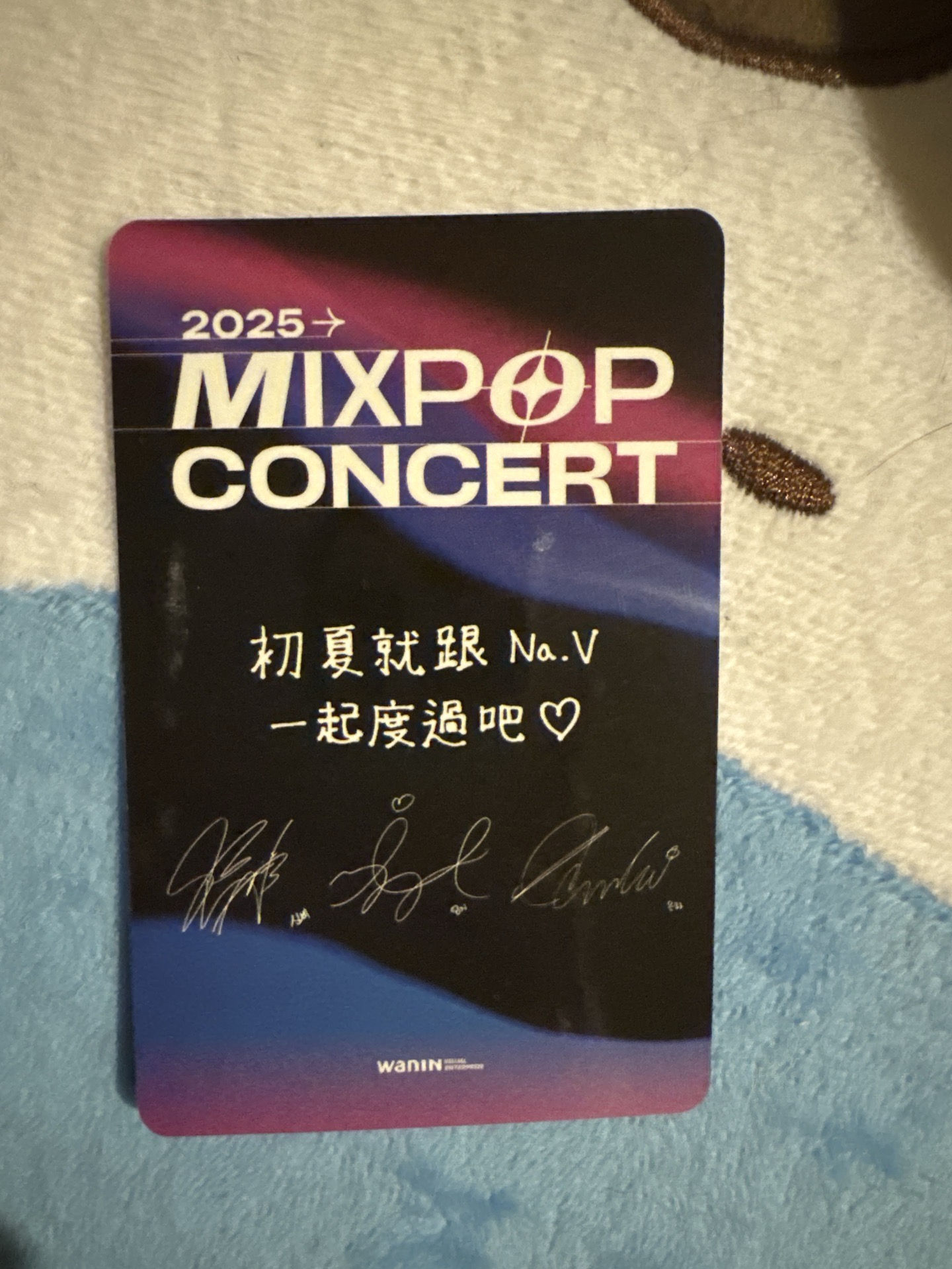 VIVIZ MIXPOP concert 入場卡