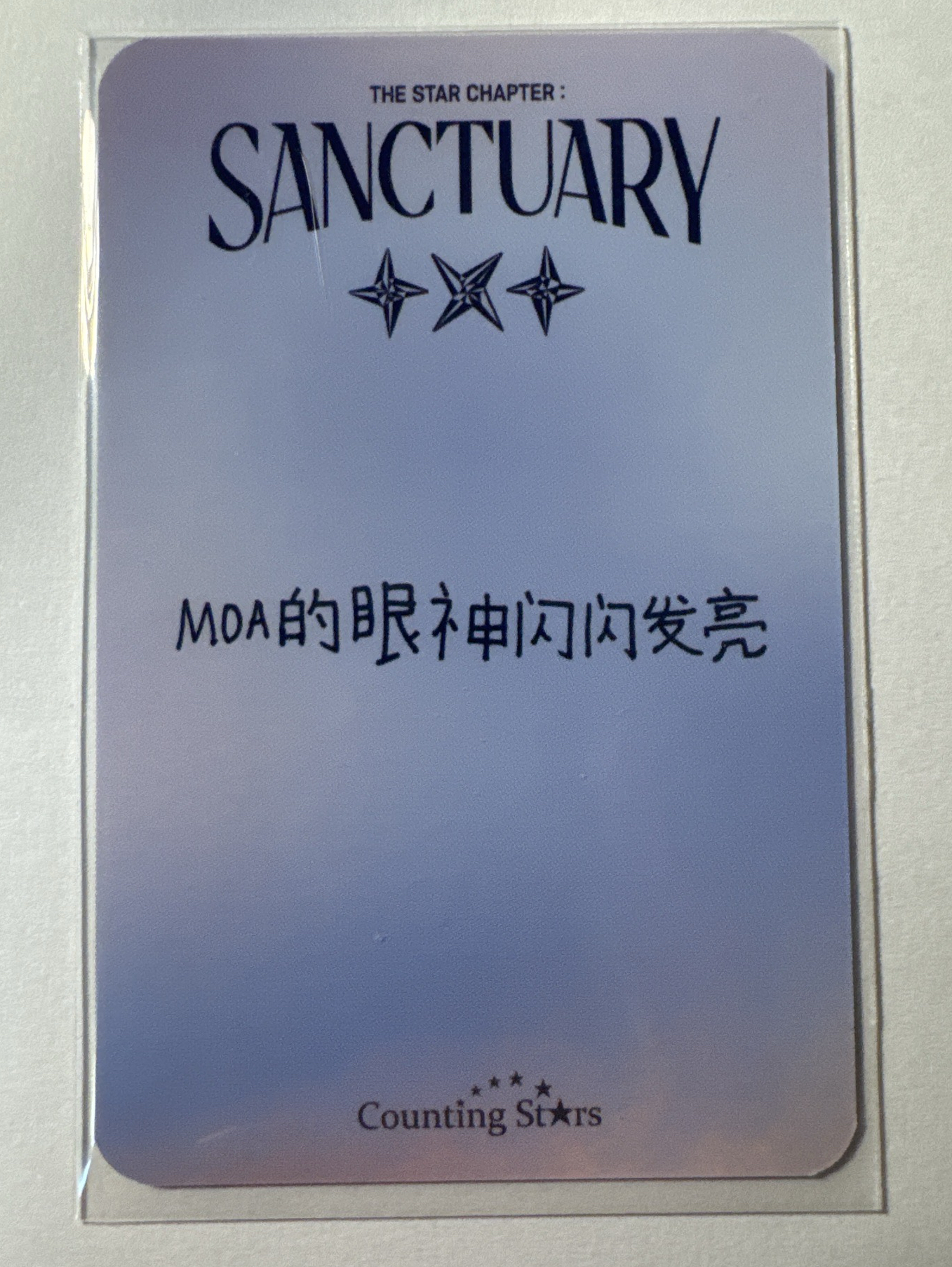 TXT 太顯 <SANCTUARY>數星星 上海特典