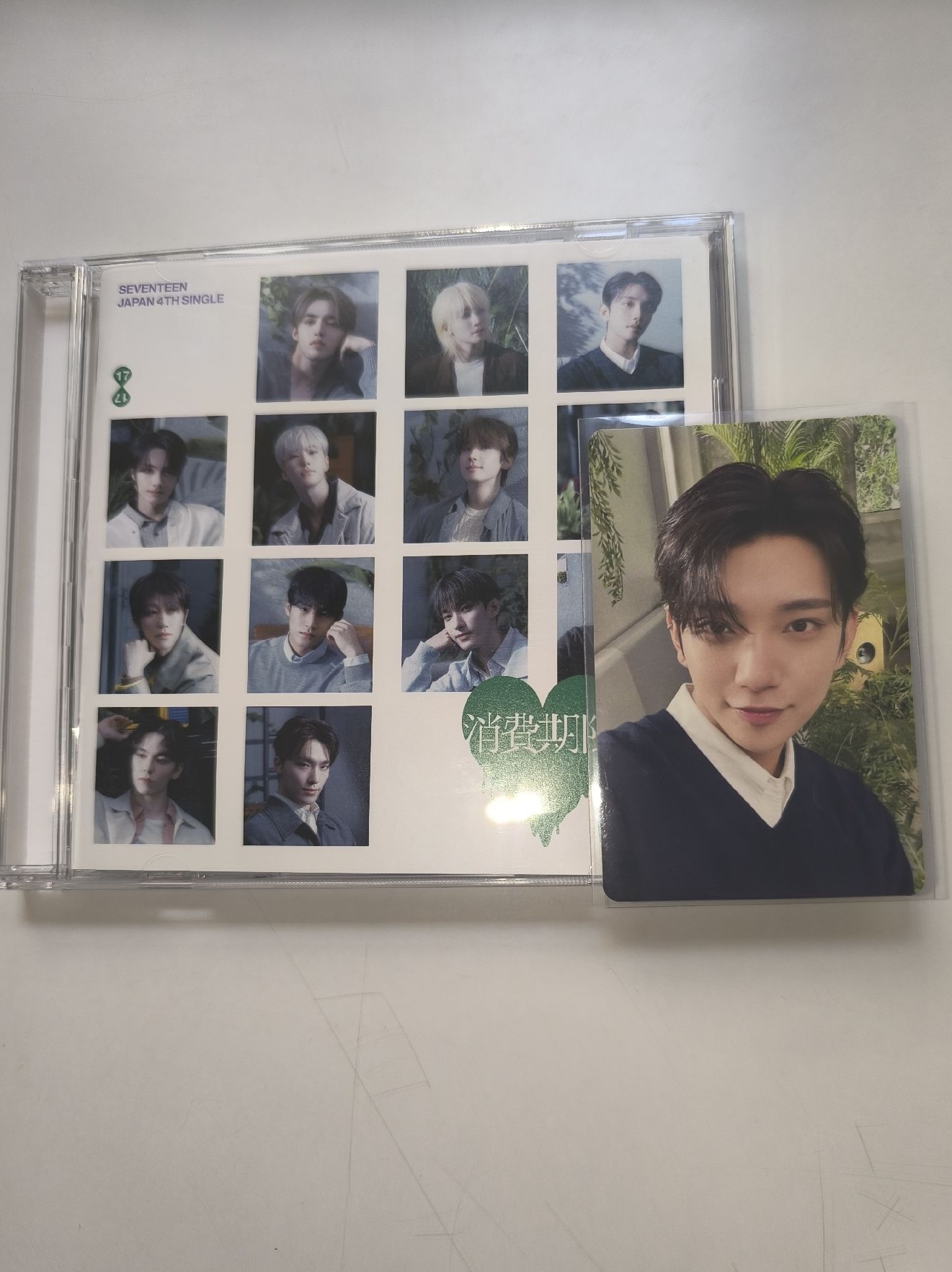 秀秀消費期限通常盤