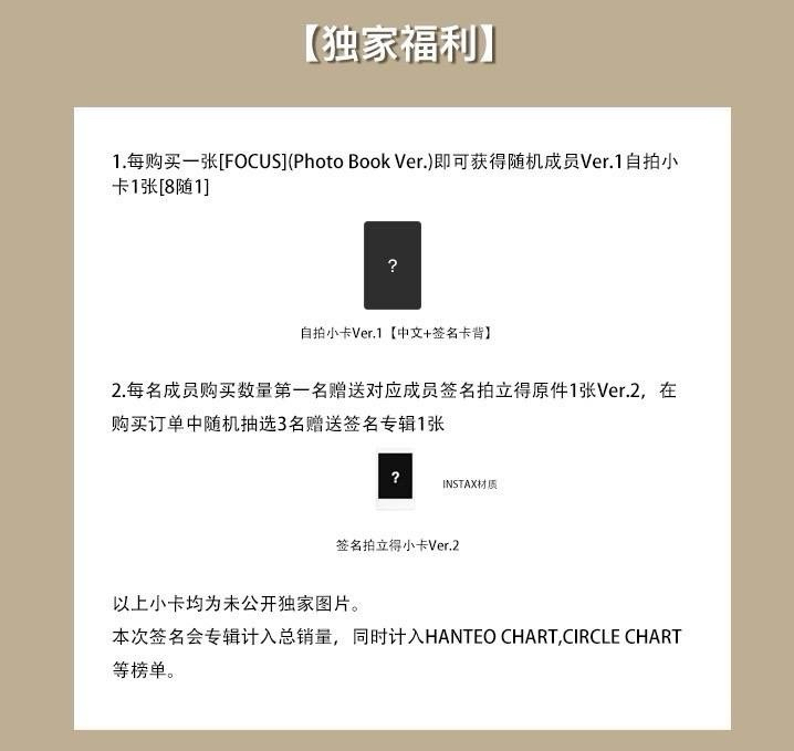 簽售✏️/KMS線上1.0