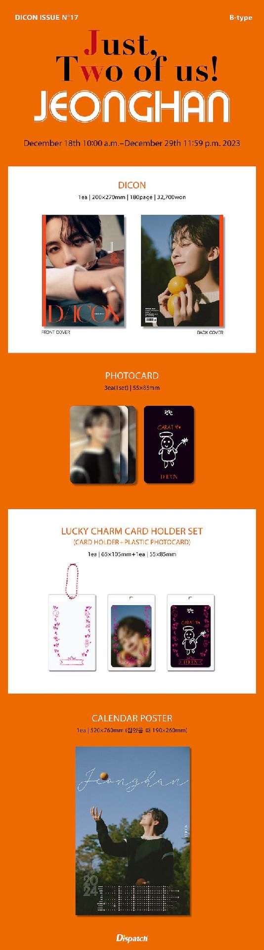 D社淨漢雜誌 DICON B Ver.