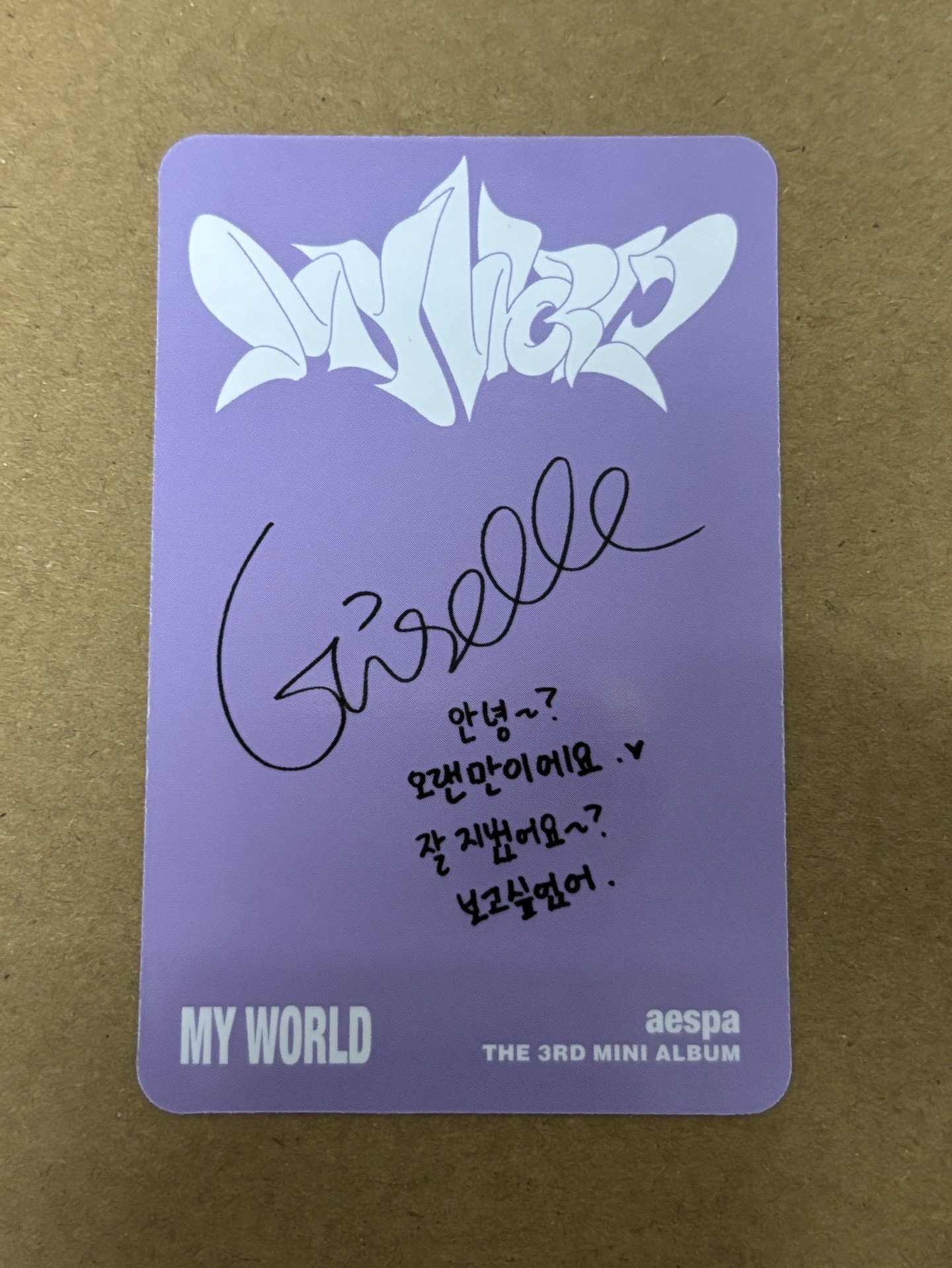 （瑕）aespa Giselle 吉吉 MY WORLD 專輯卡 tabloid版專卡 吉