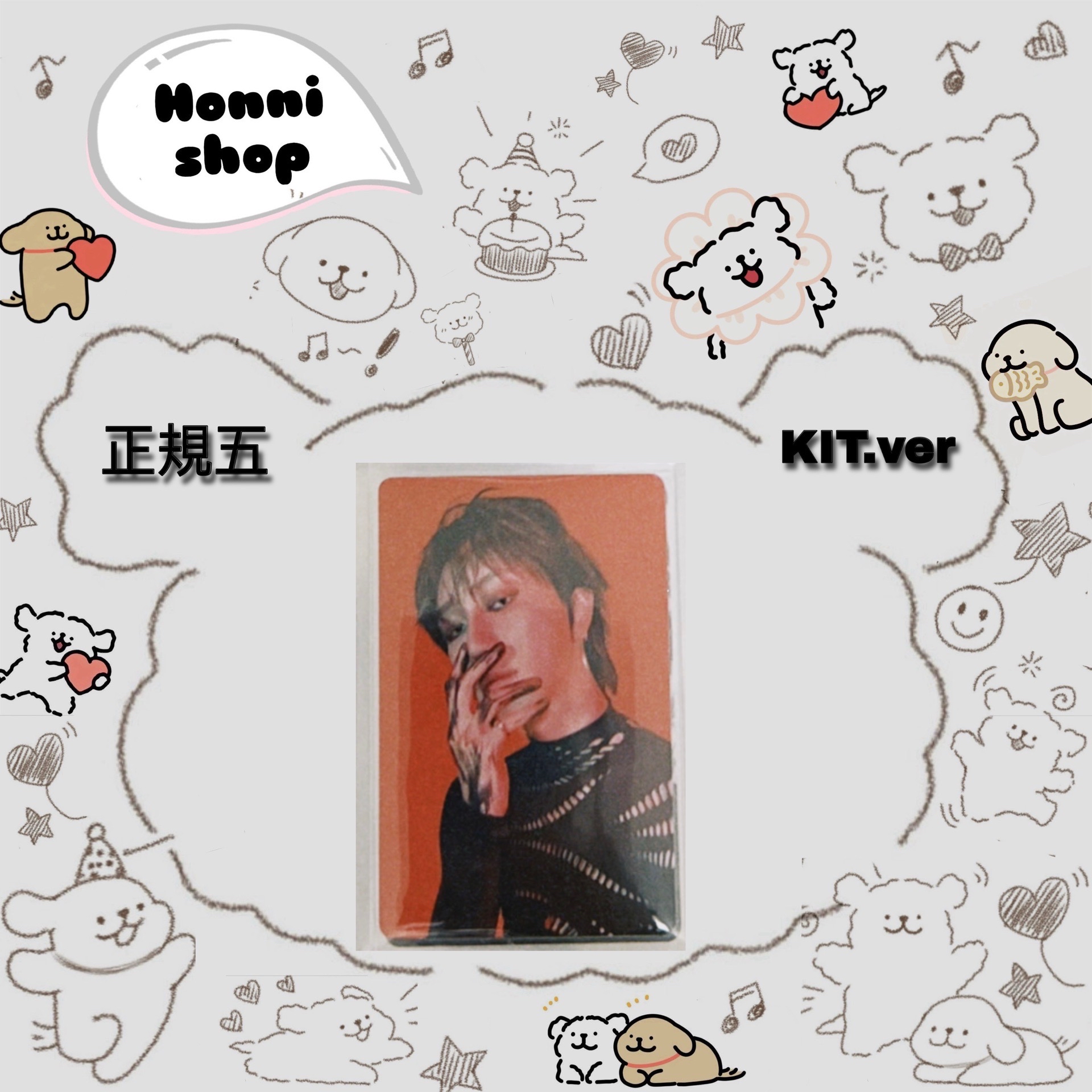 正五｜專輯卡｜KIT ver.｜明浩