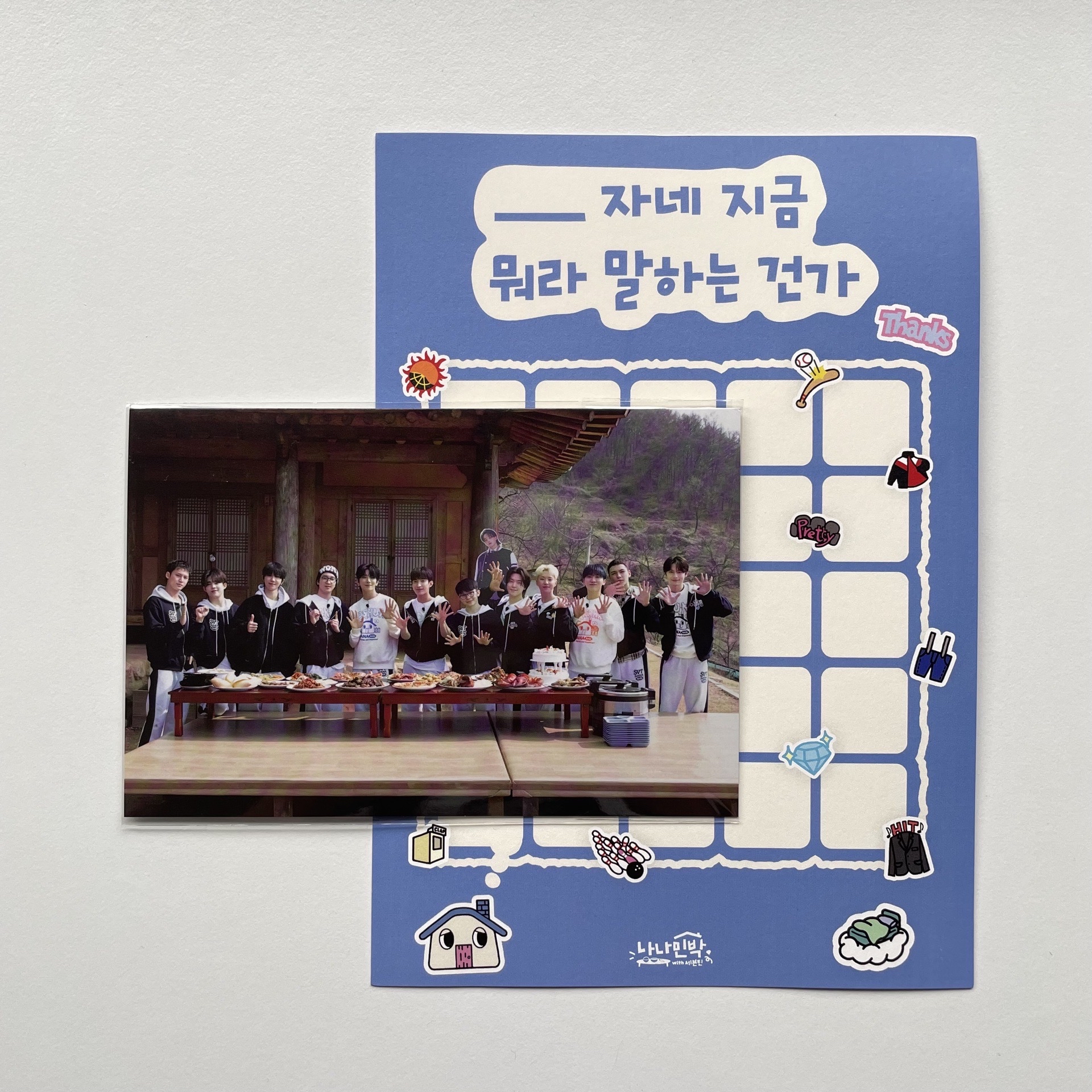 SEVENTEEN NANA bnb服飾特典