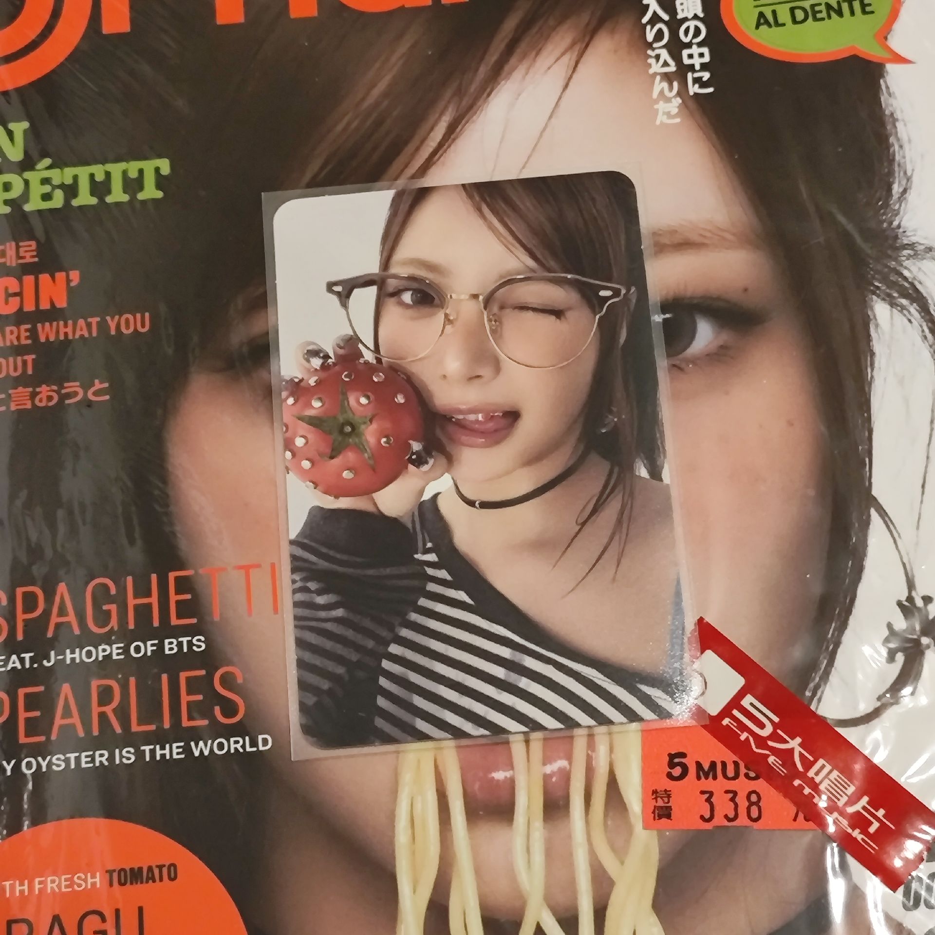 洪恩採單封全專