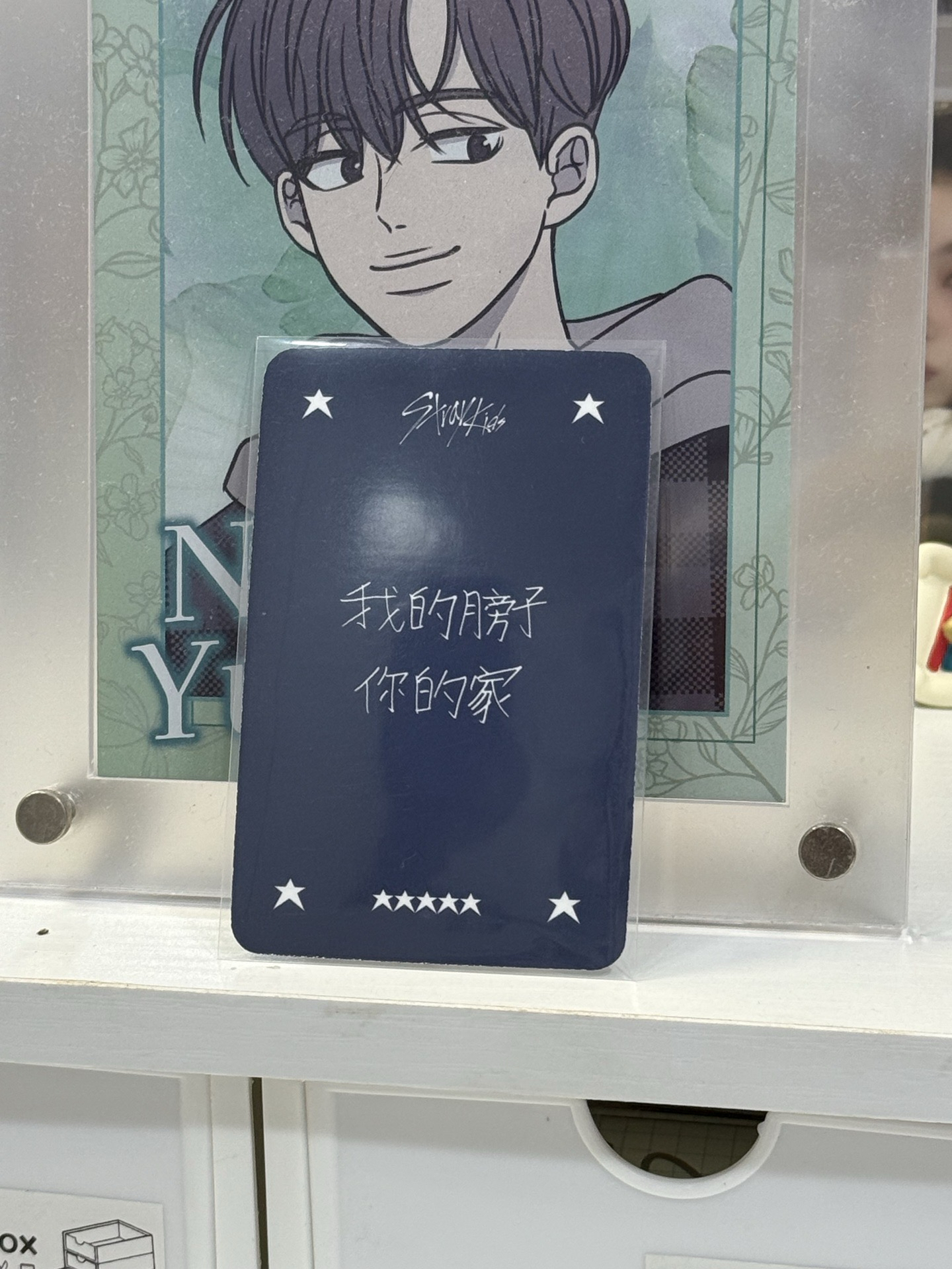 徐彰彬 五星 星河2.0