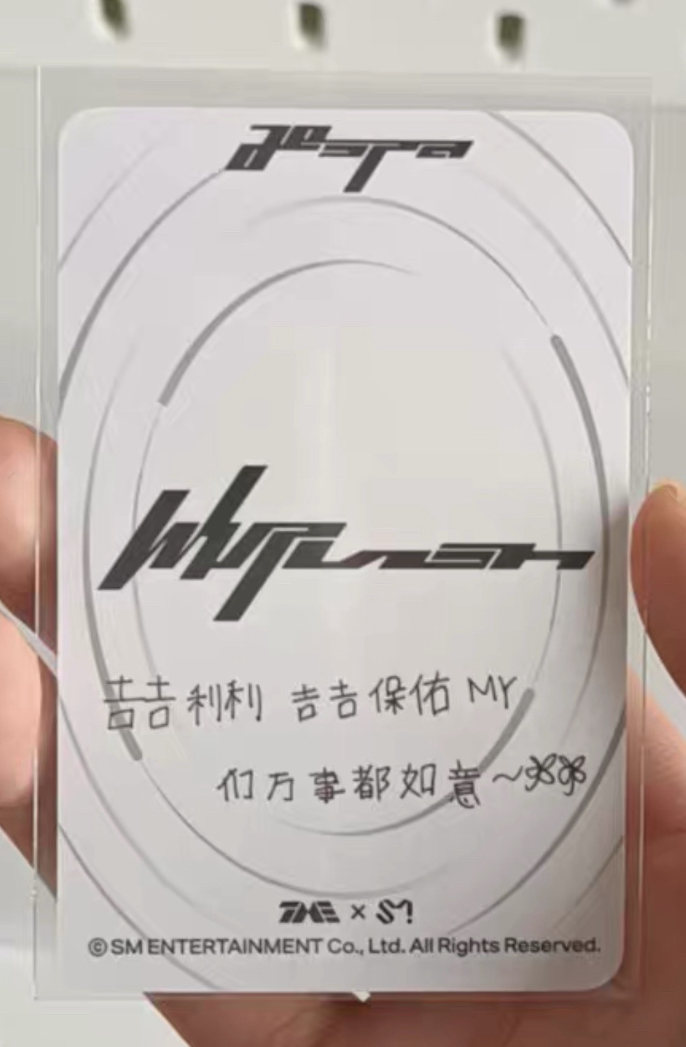 星光卡四星中背吉💝