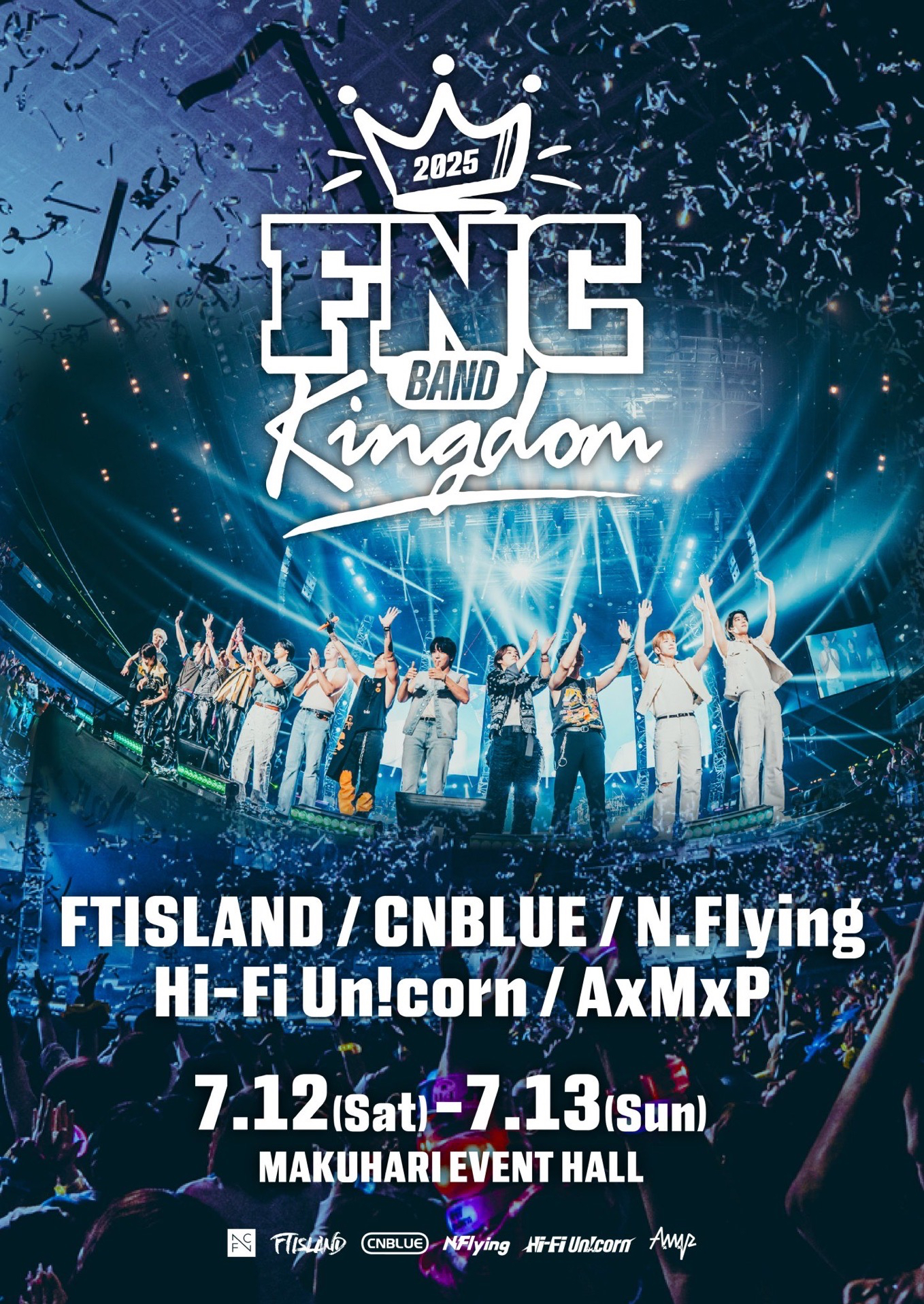 2025 FNC BAND KINGDOM 