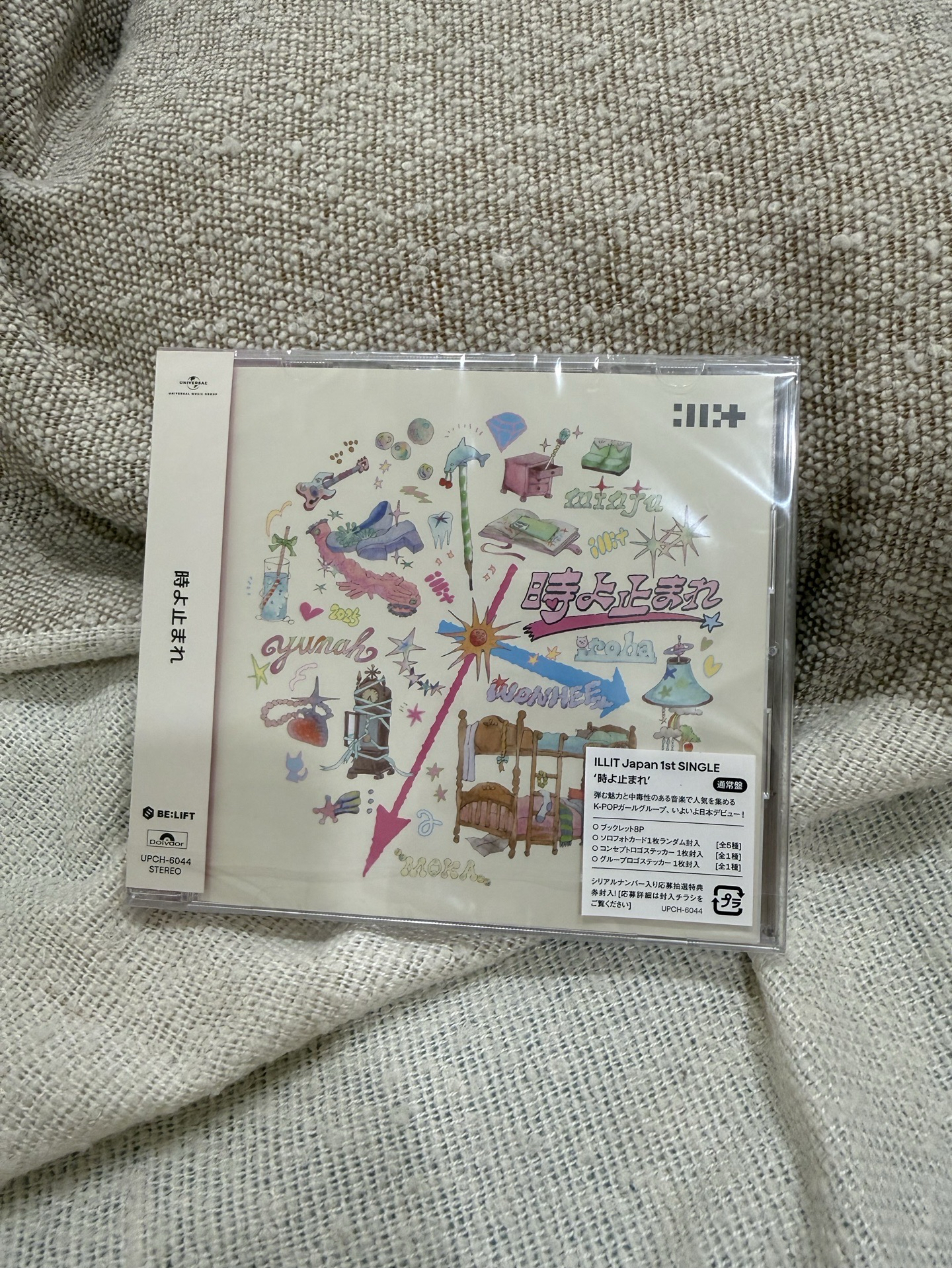 ILLIT｜日專｜通常盤｜未拆專