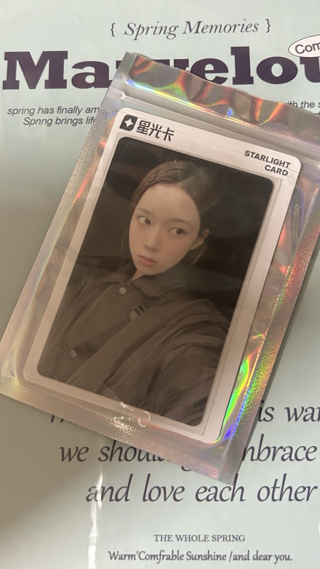 QQ星光二星卡 WINTER