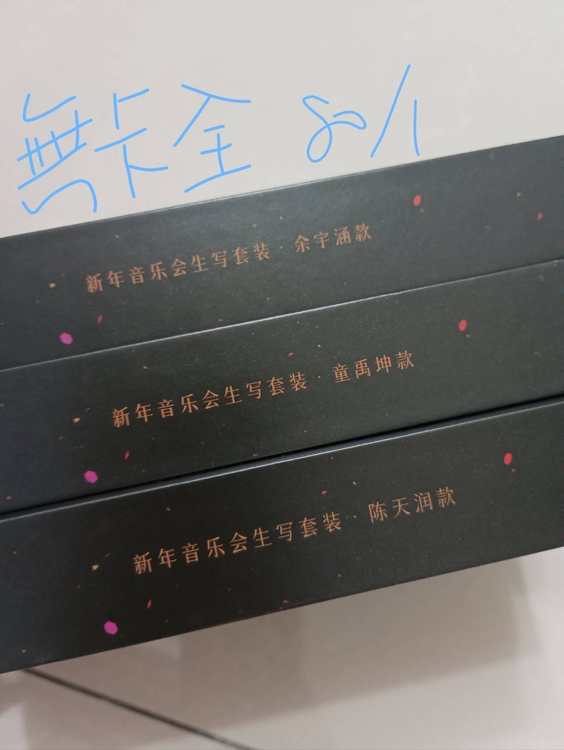 TF家族三代官周