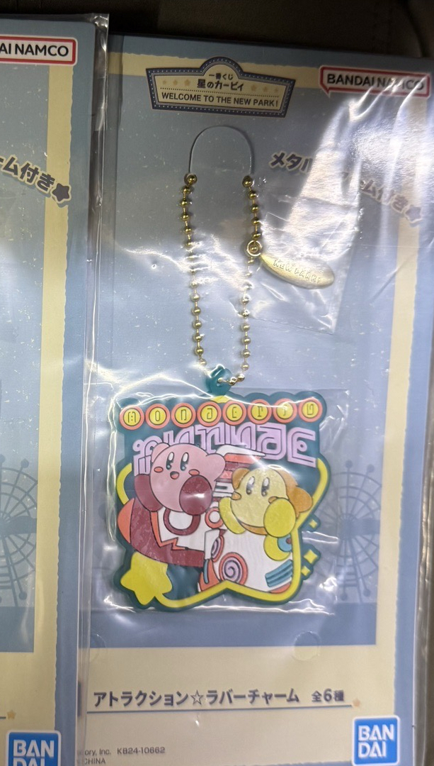 一番賞 遊樂園 鑰匙圈吊飾 F賞