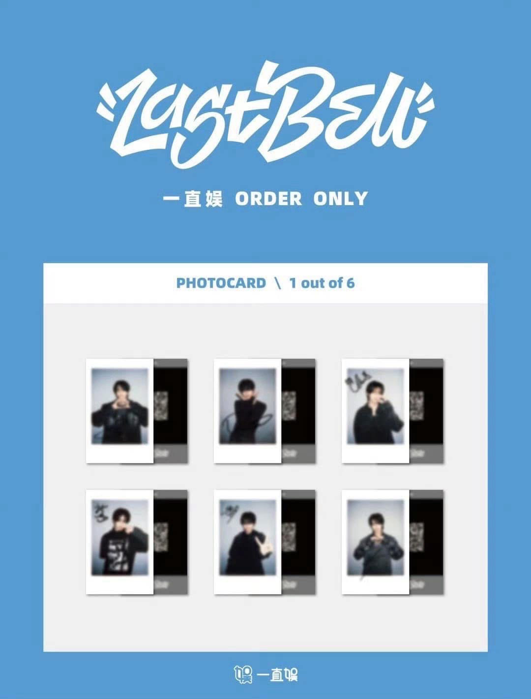 一直娛 復刻拍立得