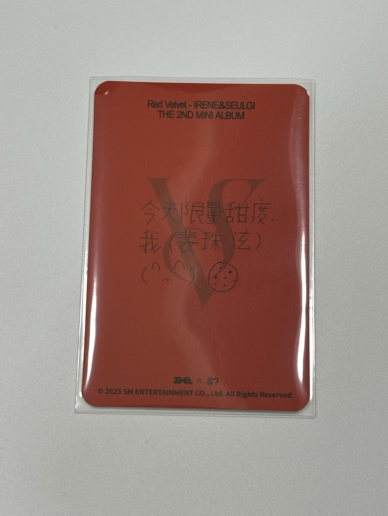 Irene 四星卡B 中文卡背