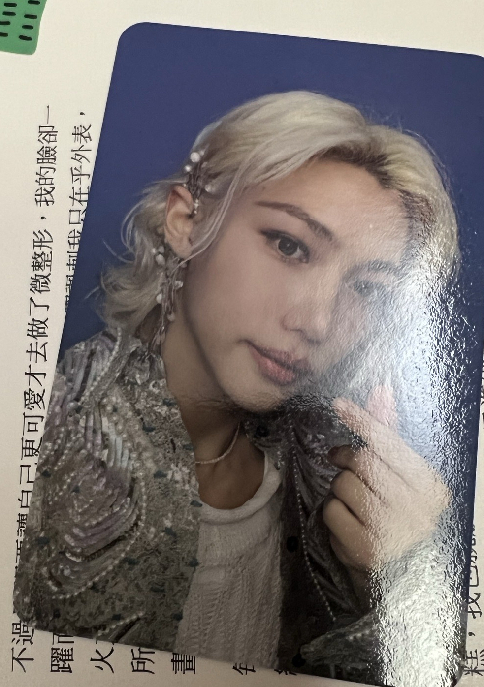 Stray kids Felix 李龍馥 專卡