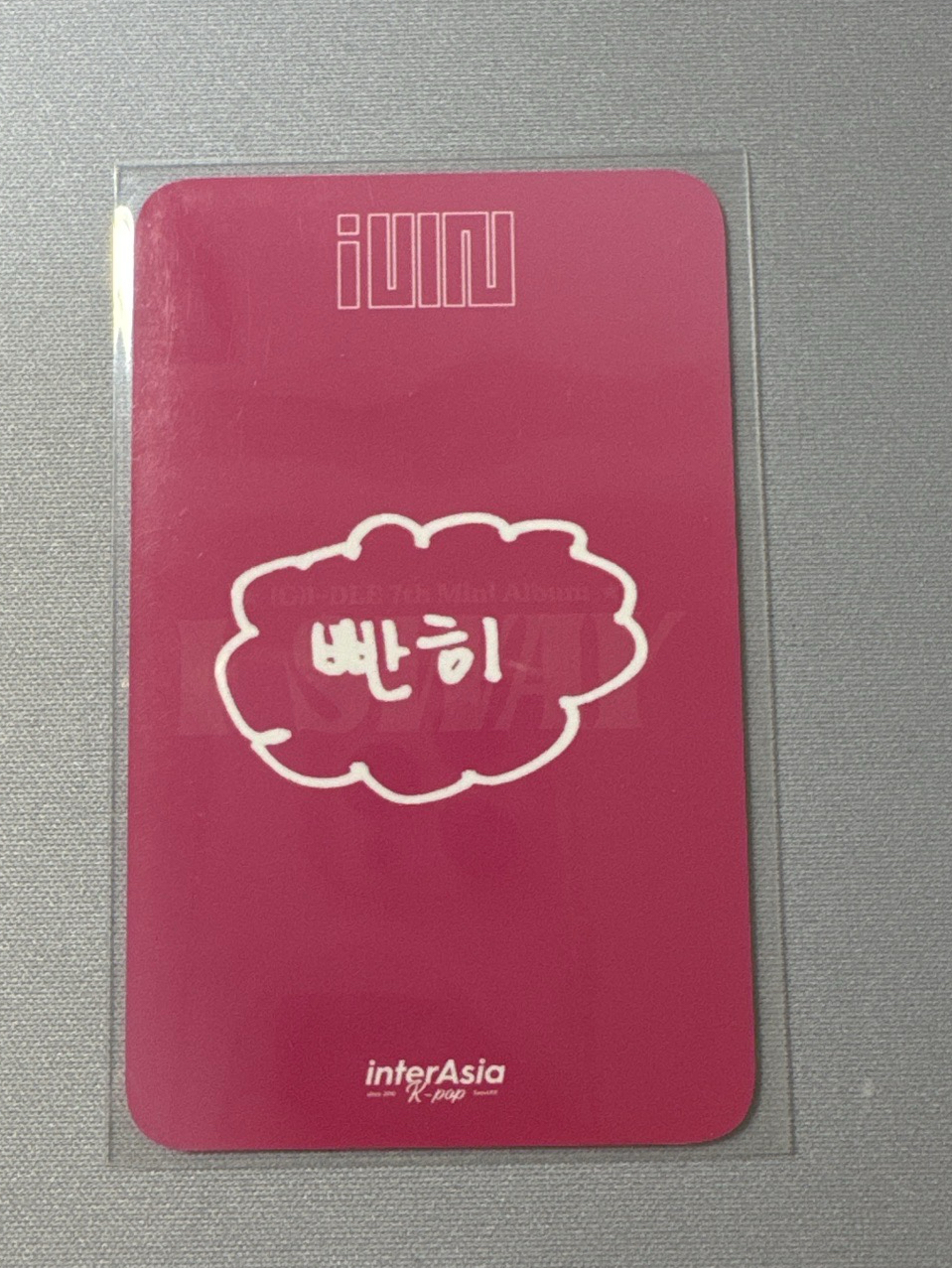 I SWAY ia2.0簽售卡