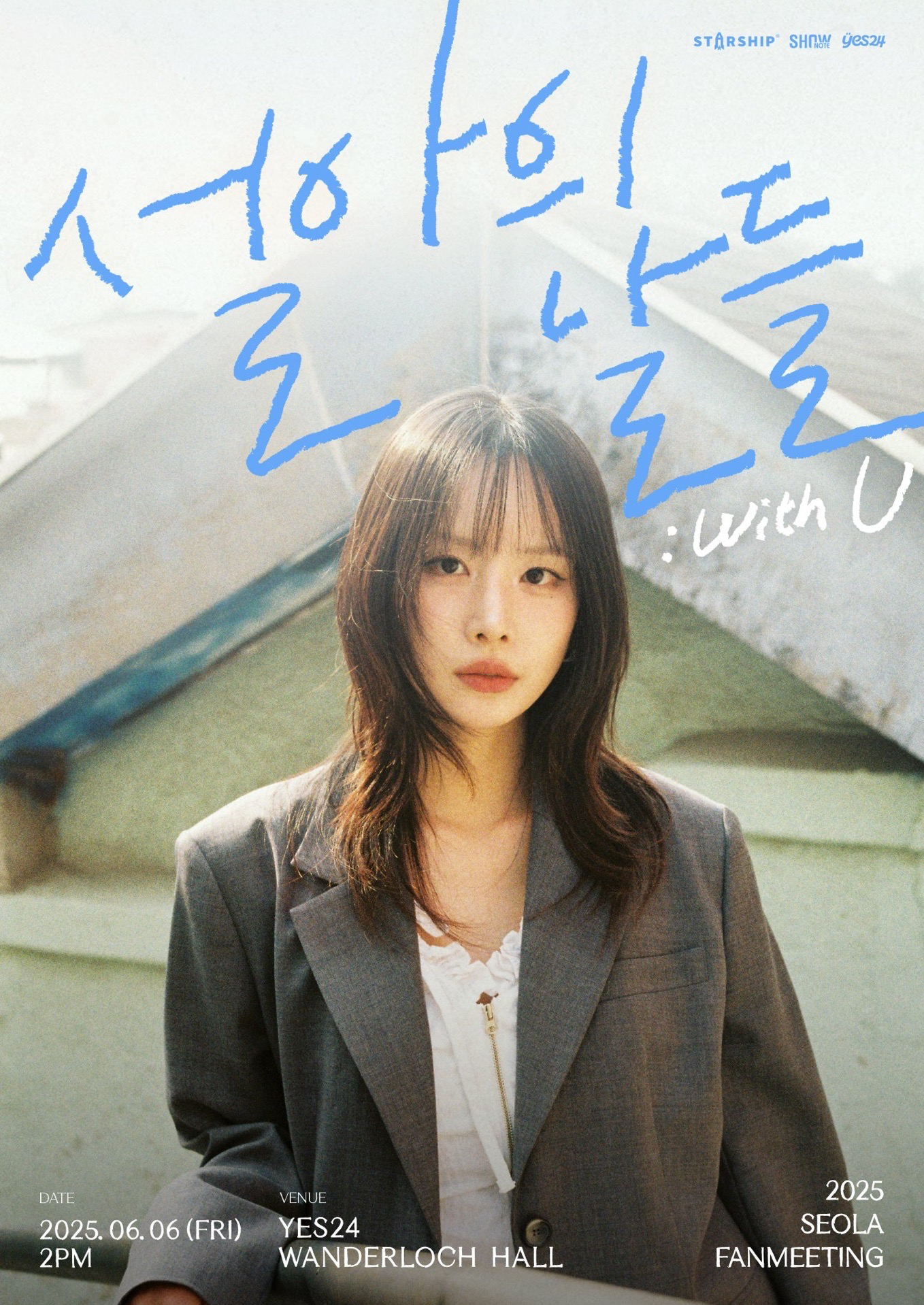 2025 SEOLA FANMEETING＜설아의 날들 : 𝙬𝙞𝙩𝙝 𝙐＞