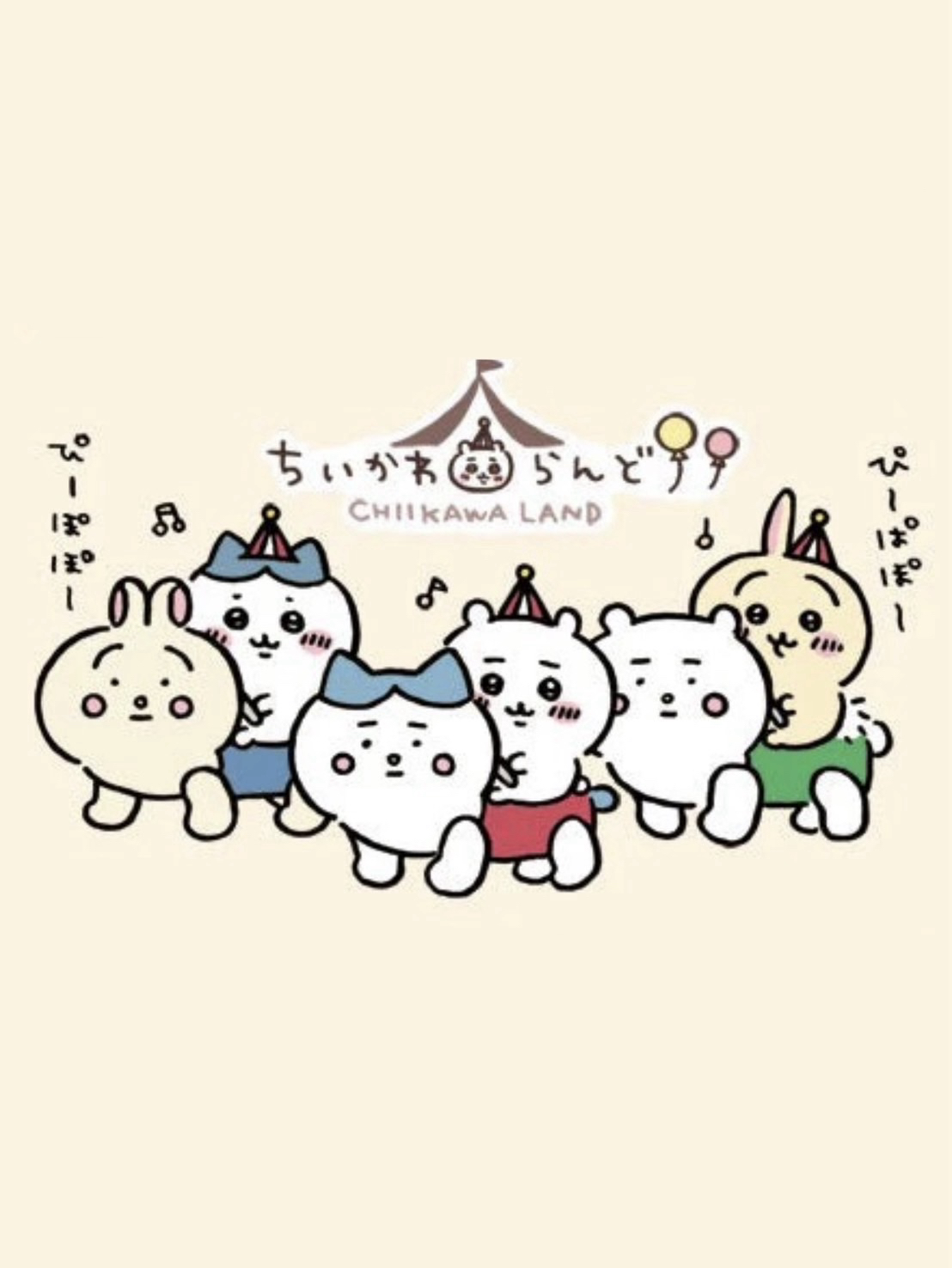 ちいかわらんど