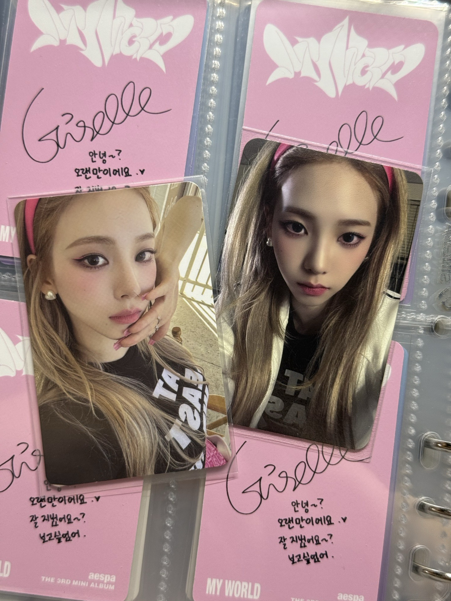 aespa Karina 芭比柚