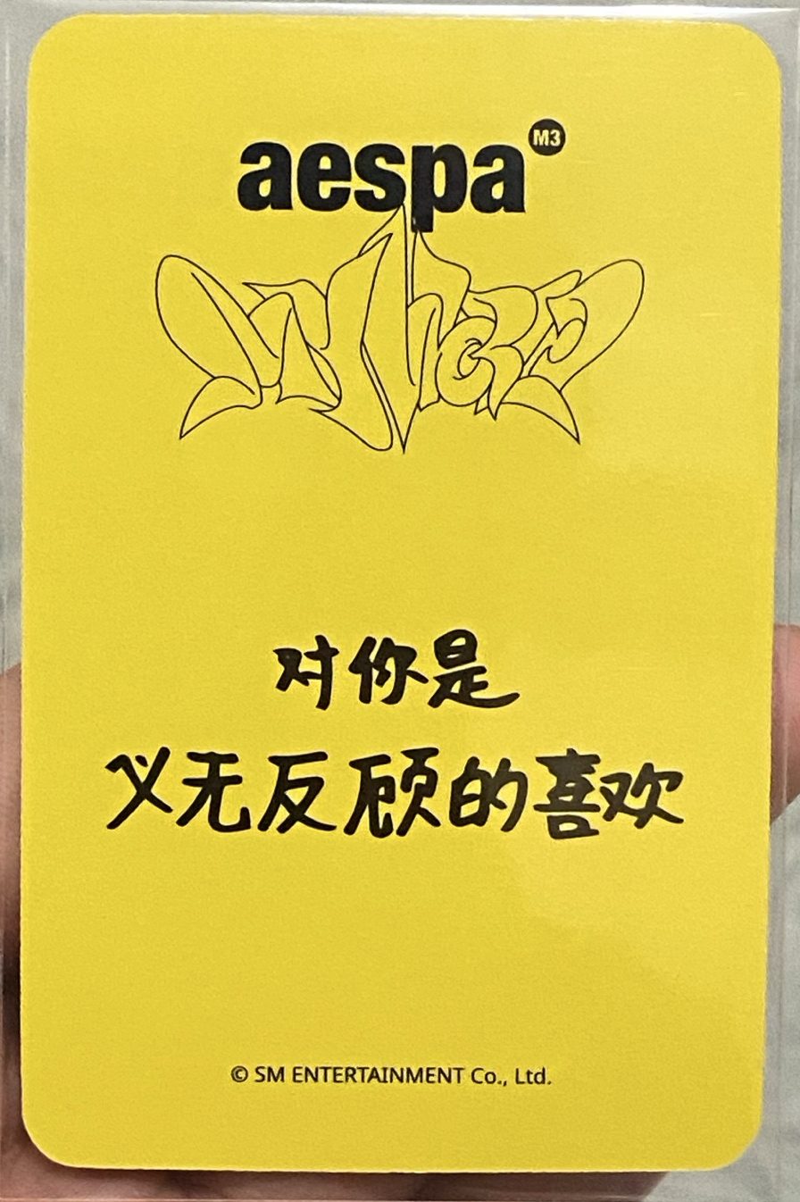 🀄️Savage 辣妹柚