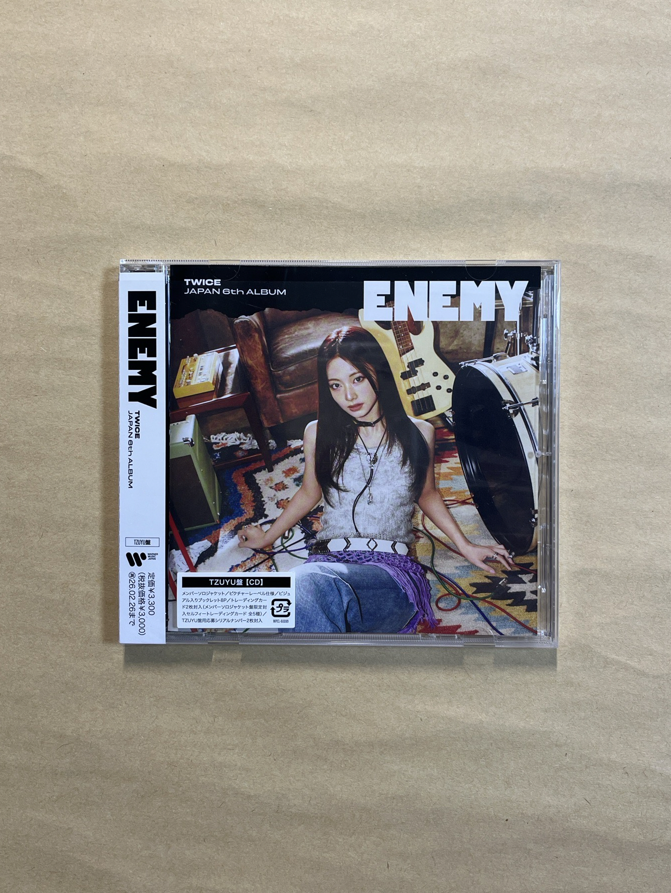 （空專）瑜單封-3