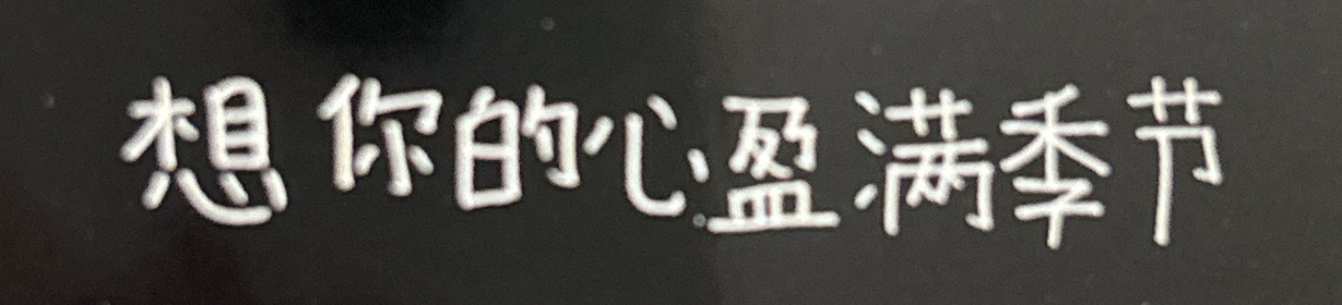 aespa｜Mini5 Whiplash KMS特典卡 預售 中文卡背 Giselle 